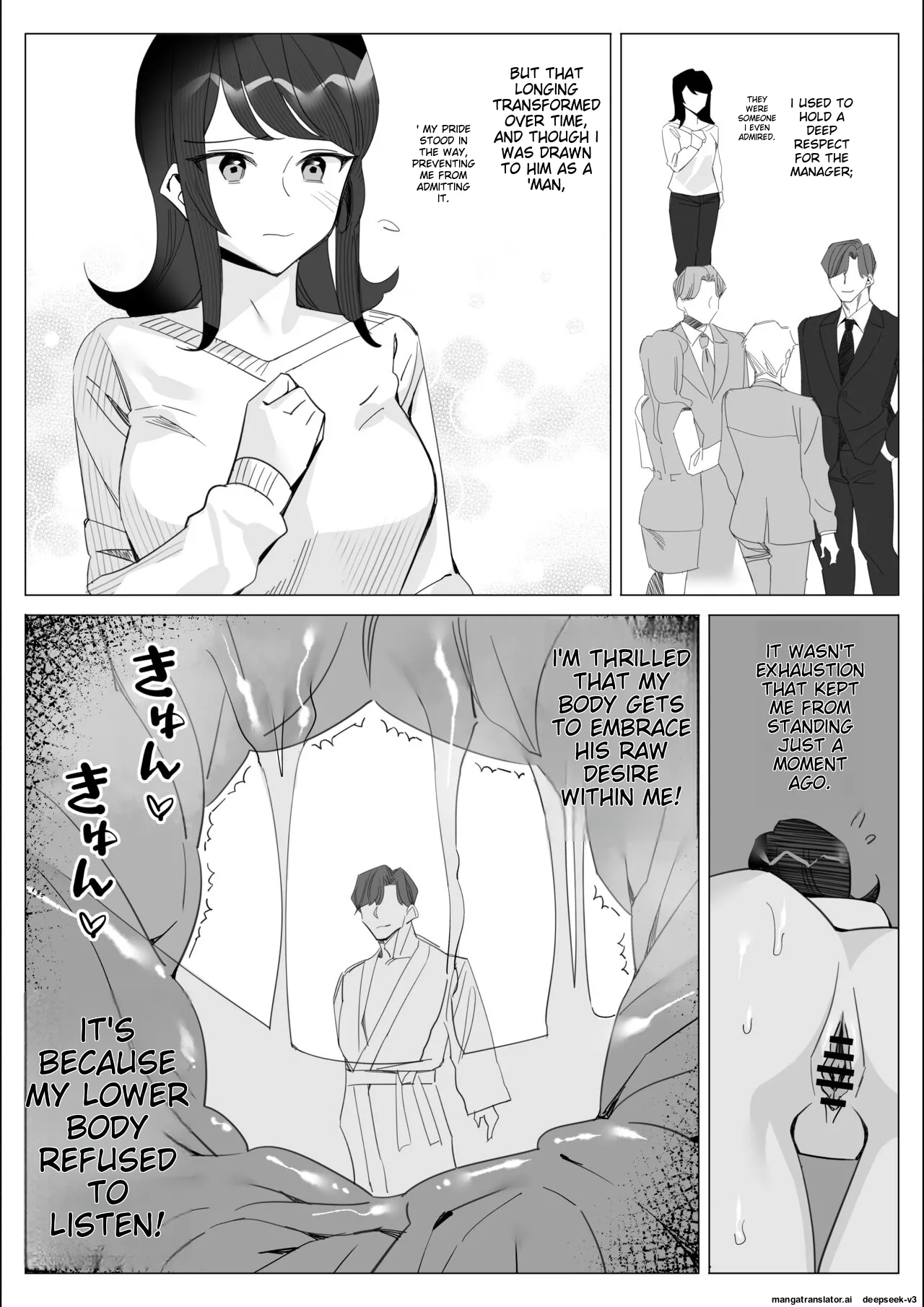 [Kitazawa Sangyo]Pride no Takai Career Joshi ga Batsuichi Furyou Joushi ni Netorareru Hanashi | A story about a proud career woman being seduced by her bad divorced boss[ENG] [MTL] Page 126