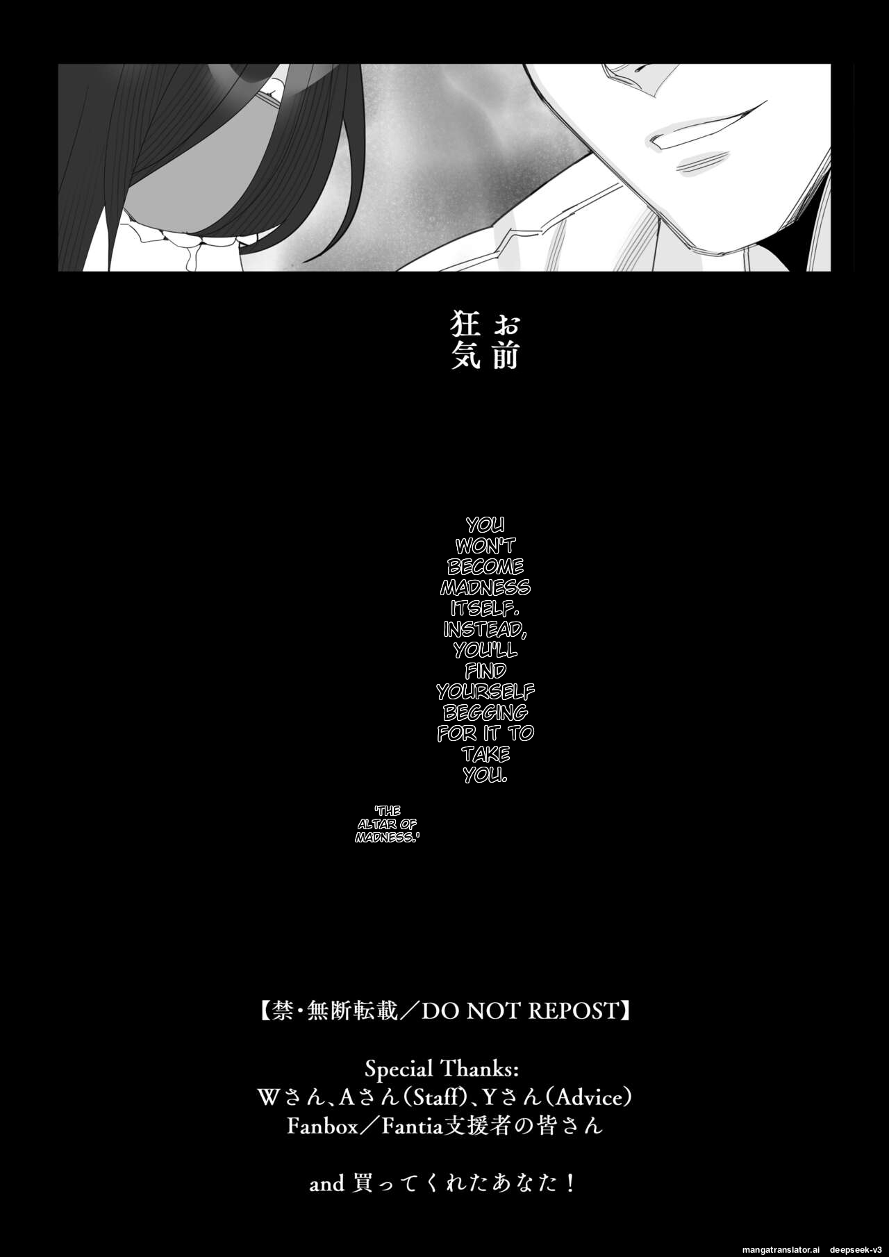 [Kitazawa Sangyo]Pride no Takai Career Joshi ga Batsuichi Furyou Joushi ni Netorareru Hanashi | A story about a proud career woman being seduced by her bad divorced boss[ENG] [MTL] Page 134