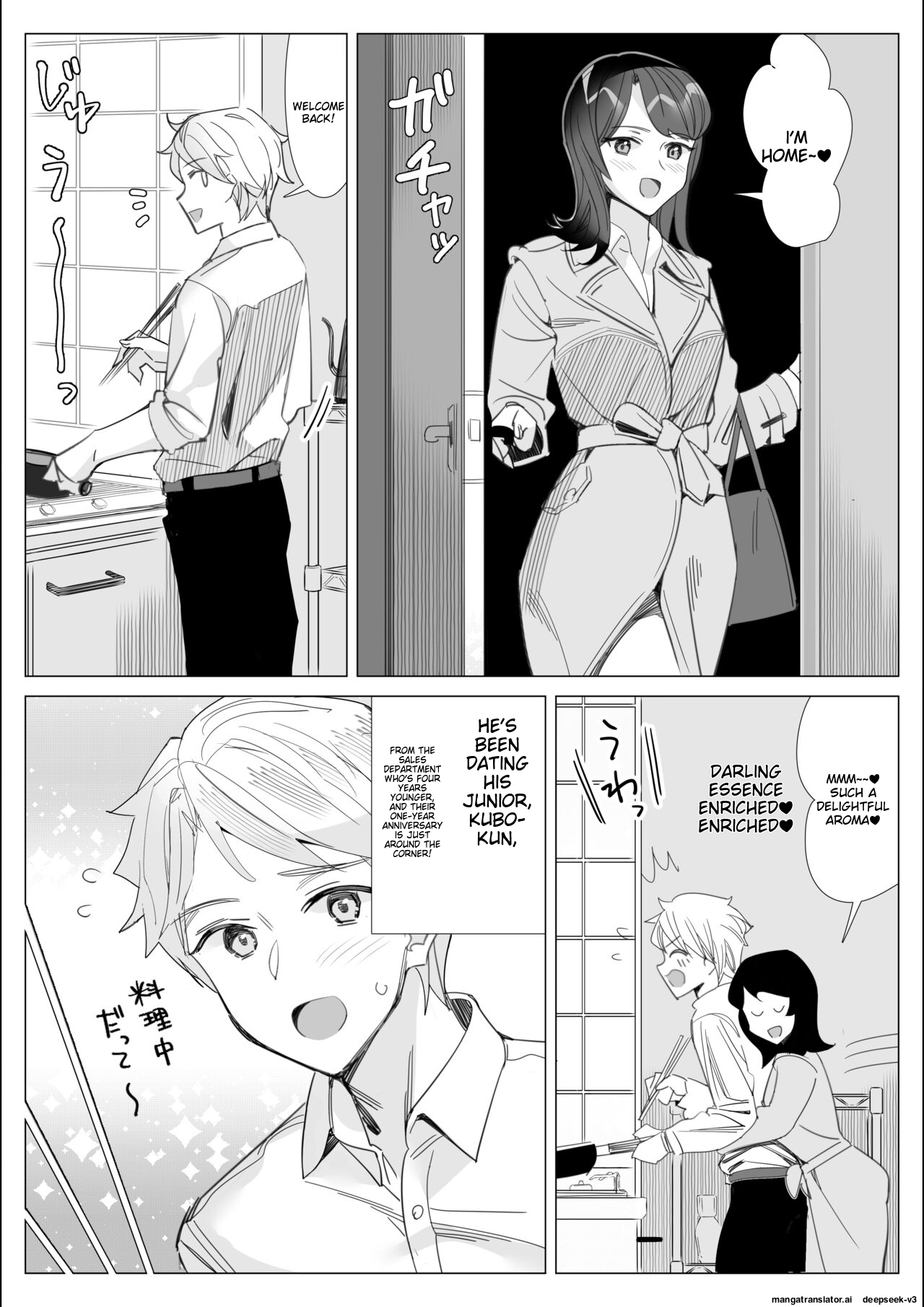 [Kitazawa Sangyo]Pride no Takai Career Joshi ga Batsuichi Furyou Joushi ni Netorareru Hanashi | A story about a proud career woman being seduced by her bad divorced boss[ENG] [MTL] Page 140