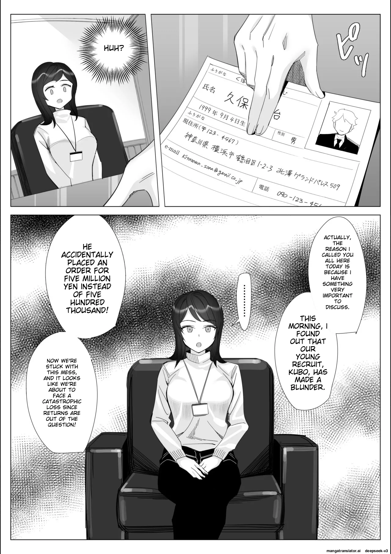 [Kitazawa Sangyo]Pride no Takai Career Joshi ga Batsuichi Furyou Joushi ni Netorareru Hanashi | A story about a proud career woman being seduced by her bad divorced boss[ENG] [MTL] Page 145