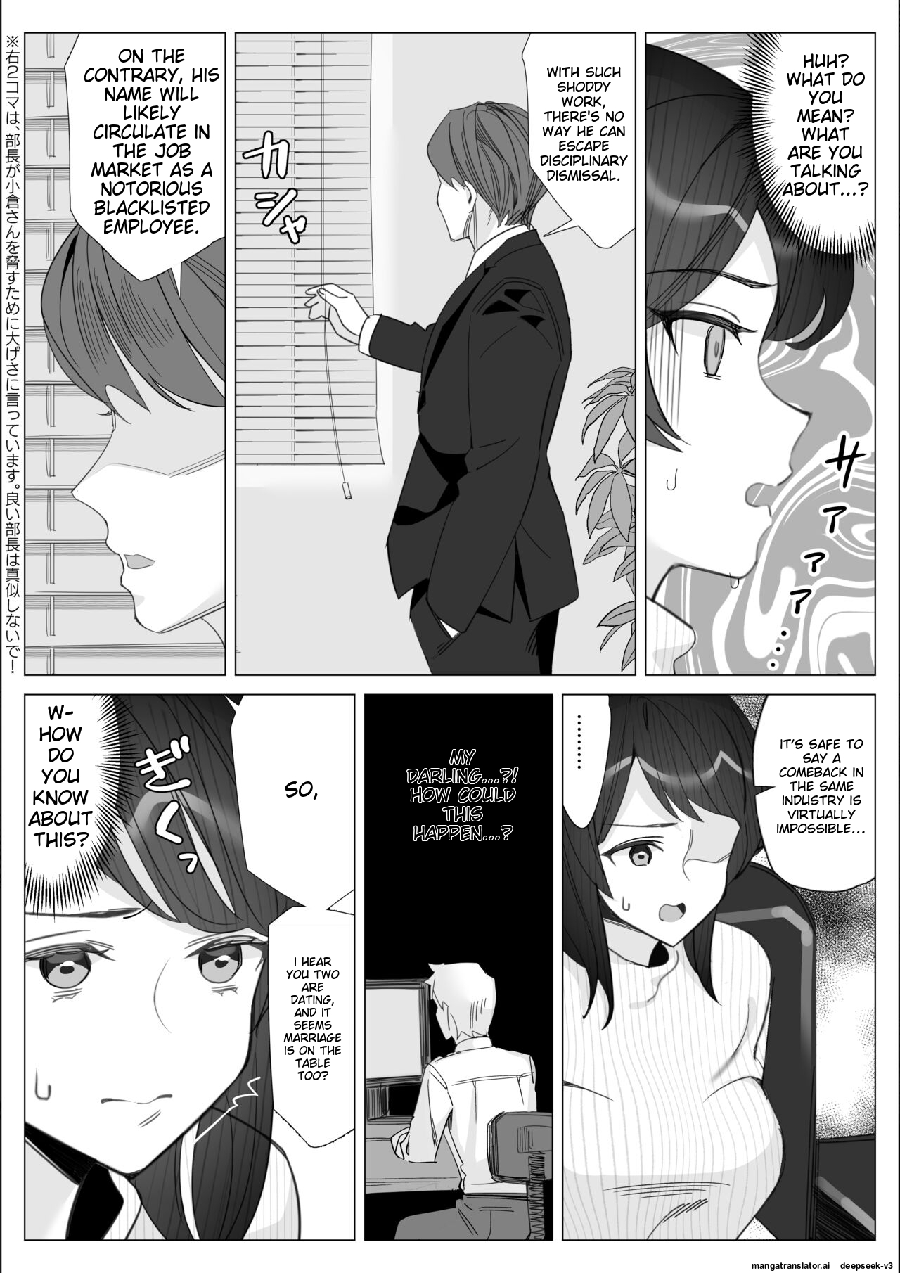 [Kitazawa Sangyo]Pride no Takai Career Joshi ga Batsuichi Furyou Joushi ni Netorareru Hanashi | A story about a proud career woman being seduced by her bad divorced boss[ENG] [MTL] Page 146