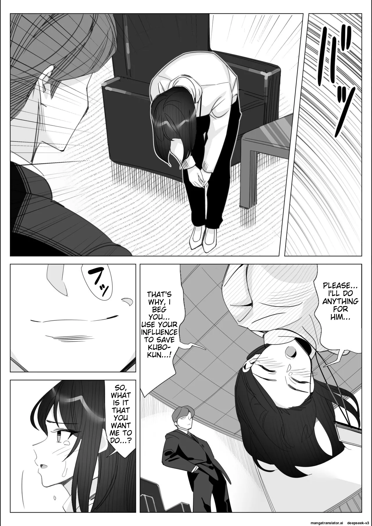 [Kitazawa Sangyo]Pride no Takai Career Joshi ga Batsuichi Furyou Joushi ni Netorareru Hanashi | A story about a proud career woman being seduced by her bad divorced boss[ENG] [MTL] Page 15