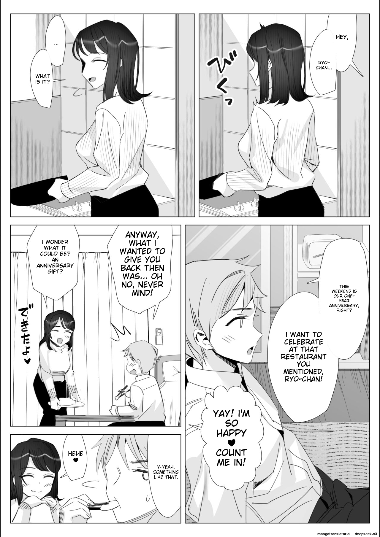 [Kitazawa Sangyo]Pride no Takai Career Joshi ga Batsuichi Furyou Joushi ni Netorareru Hanashi | A story about a proud career woman being seduced by her bad divorced boss[ENG] [MTL] Page 153