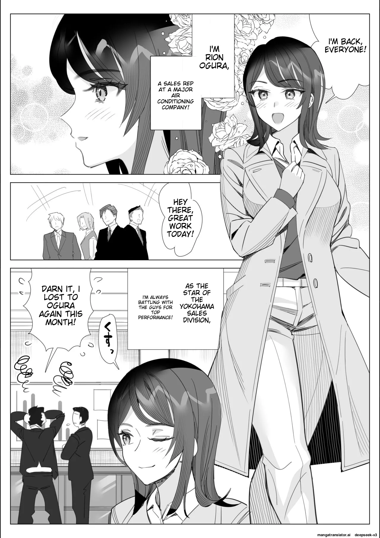 [Kitazawa Sangyo]Pride no Takai Career Joshi ga Batsuichi Furyou Joushi ni Netorareru Hanashi | A story about a proud career woman being seduced by her bad divorced boss[ENG] [MTL] Page 2