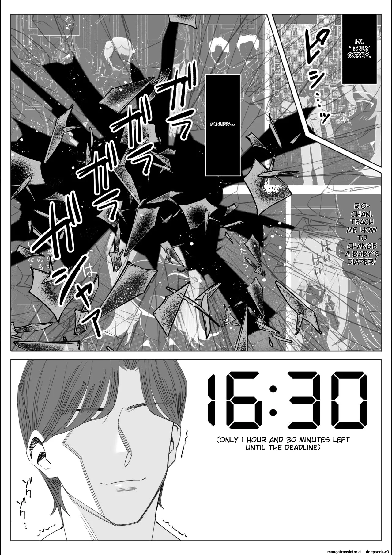 [Kitazawa Sangyo]Pride no Takai Career Joshi ga Batsuichi Furyou Joushi ni Netorareru Hanashi | A story about a proud career woman being seduced by her bad divorced boss[ENG] [MTL] Page 231