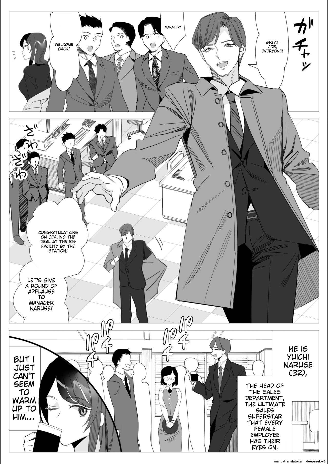 [Kitazawa Sangyo]Pride no Takai Career Joshi ga Batsuichi Furyou Joushi ni Netorareru Hanashi | A story about a proud career woman being seduced by her bad divorced boss[ENG] [MTL] Page 3