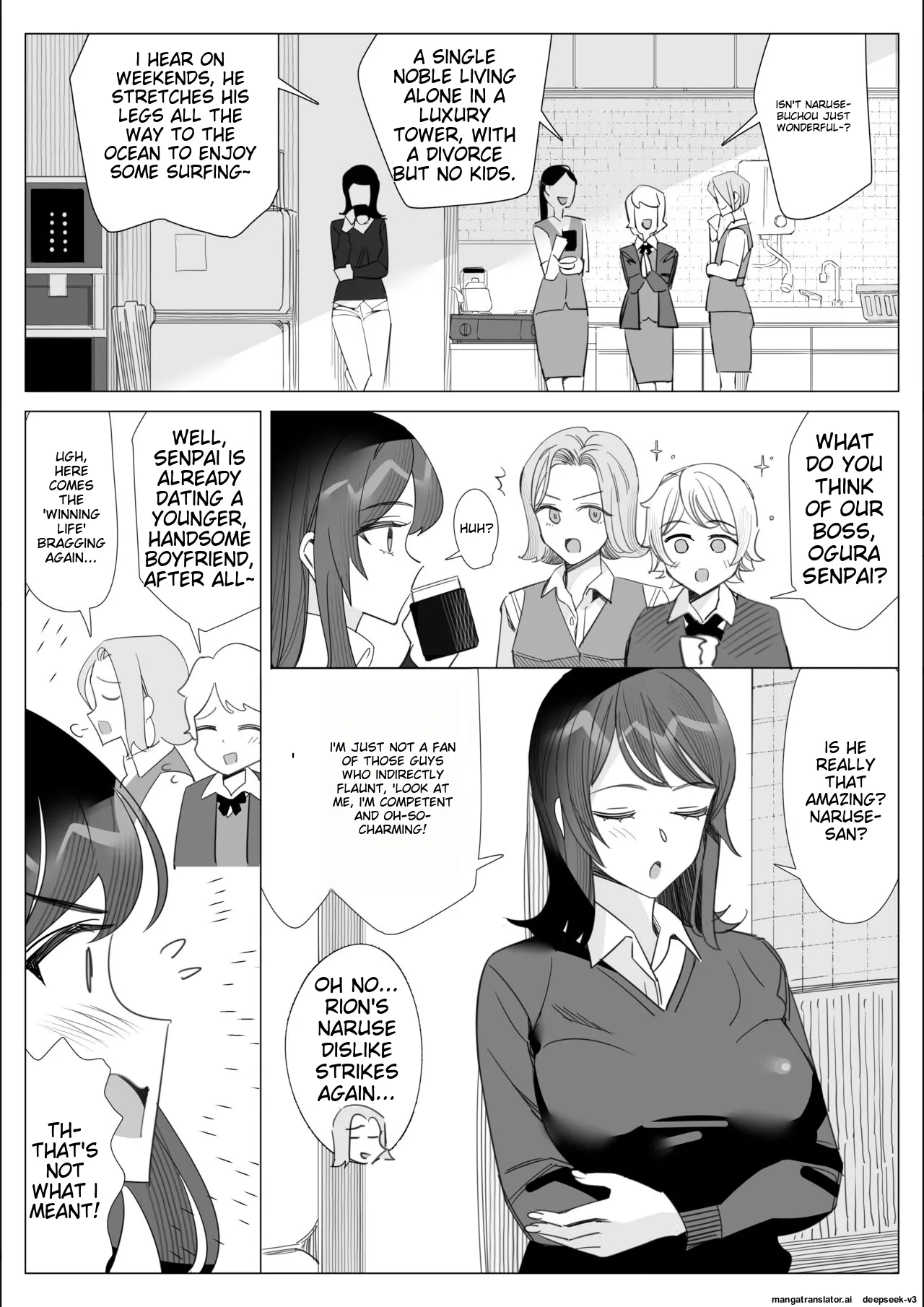 [Kitazawa Sangyo]Pride no Takai Career Joshi ga Batsuichi Furyou Joushi ni Netorareru Hanashi | A story about a proud career woman being seduced by her bad divorced boss[ENG] [MTL] Page 4
