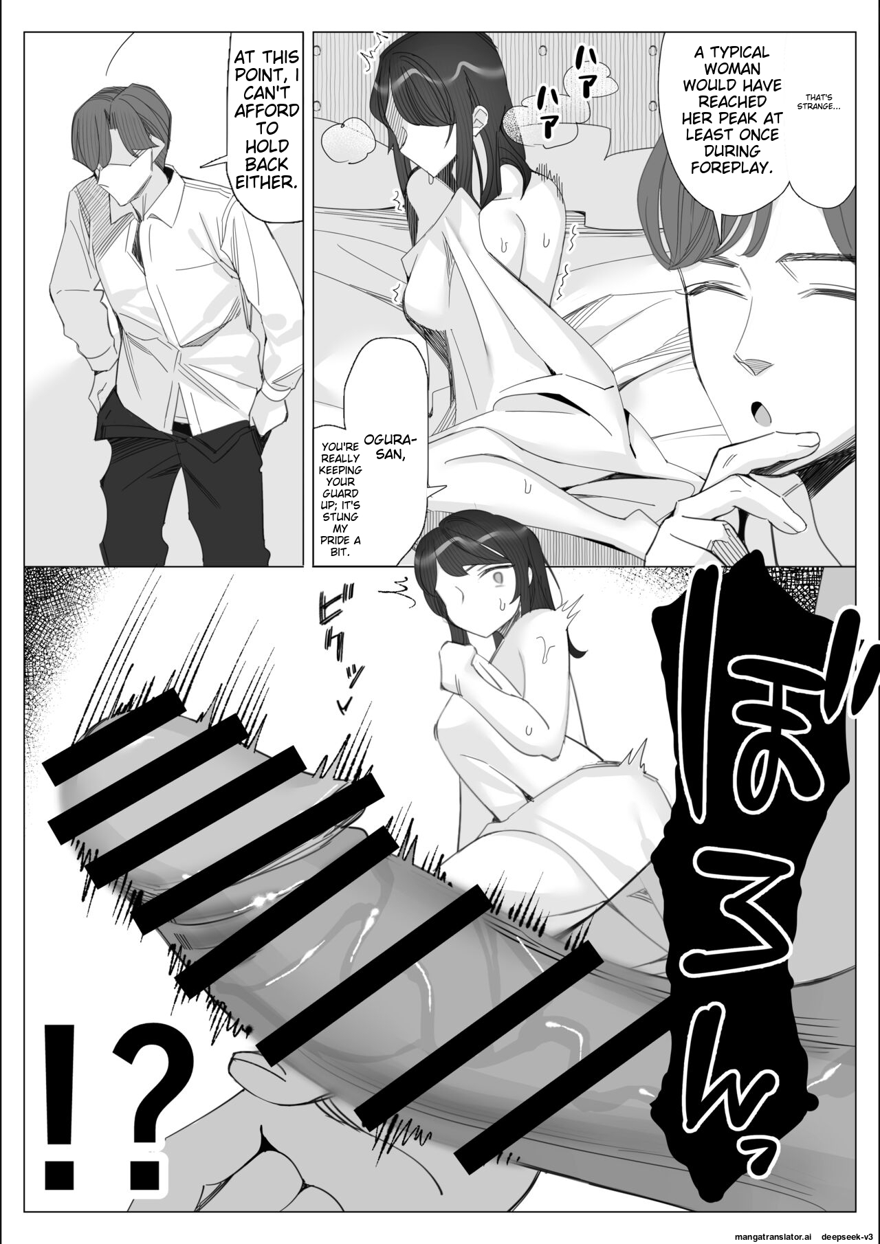 [Kitazawa Sangyo]Pride no Takai Career Joshi ga Batsuichi Furyou Joushi ni Netorareru Hanashi | A story about a proud career woman being seduced by her bad divorced boss[ENG] [MTL] Page 40