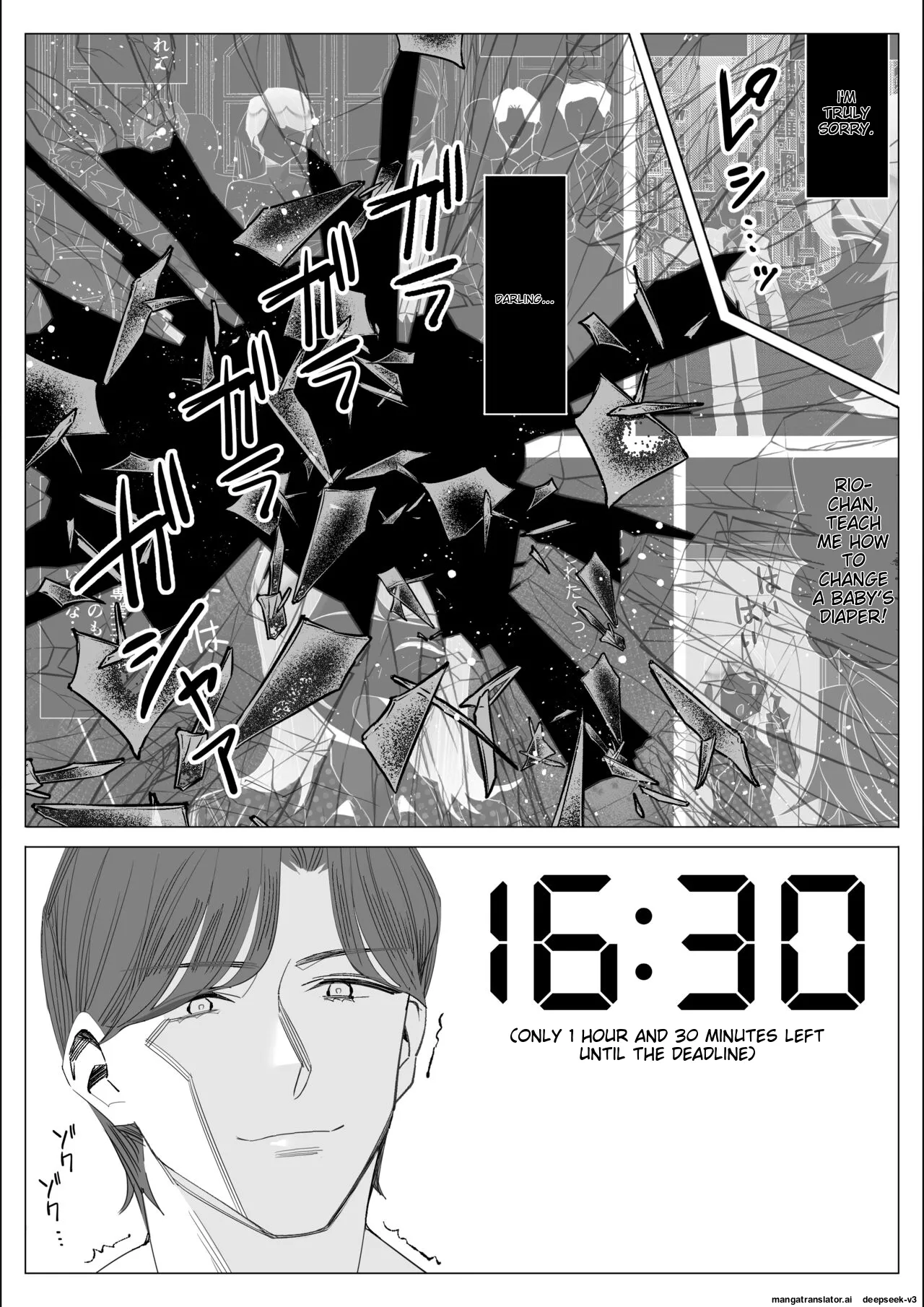 [Kitazawa Sangyo]Pride no Takai Career Joshi ga Batsuichi Furyou Joushi ni Netorareru Hanashi | A story about a proud career woman being seduced by her bad divorced boss[ENG] [MTL] Page 97