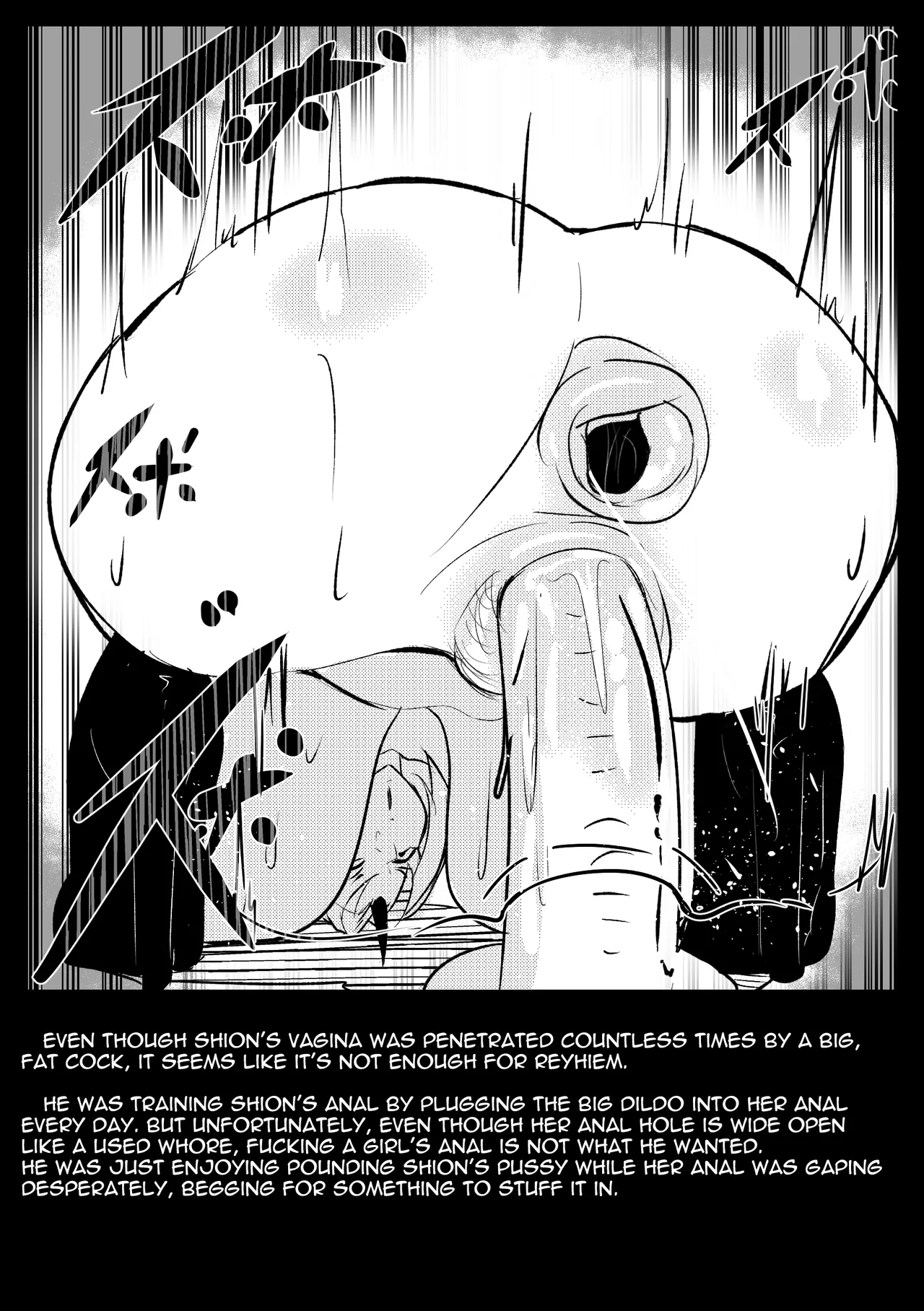 [Merkonig]B-Trayal 50 Shion(Tensei Shitara Slime datta Ken) [English] Page 20