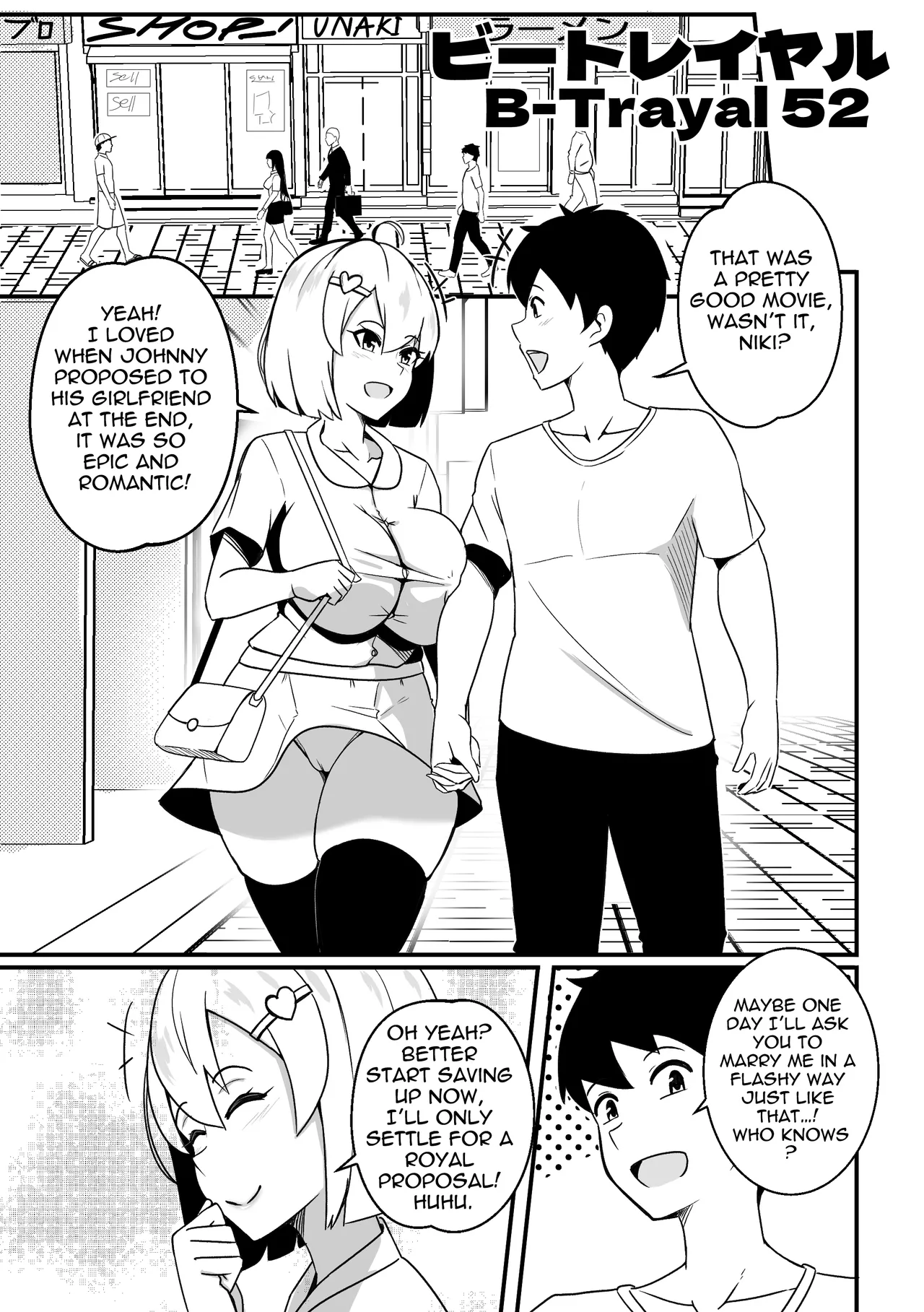 [Merkonig]B-Trayal 52 Kanojo[English] [Decensored] Page 2