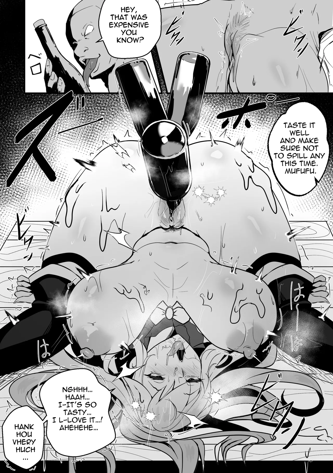 [Merkonig]Wenching 8 Aqua(Kono Subarashii Sekai ni Syukufuku o!) [English] [Decensored] Page 15