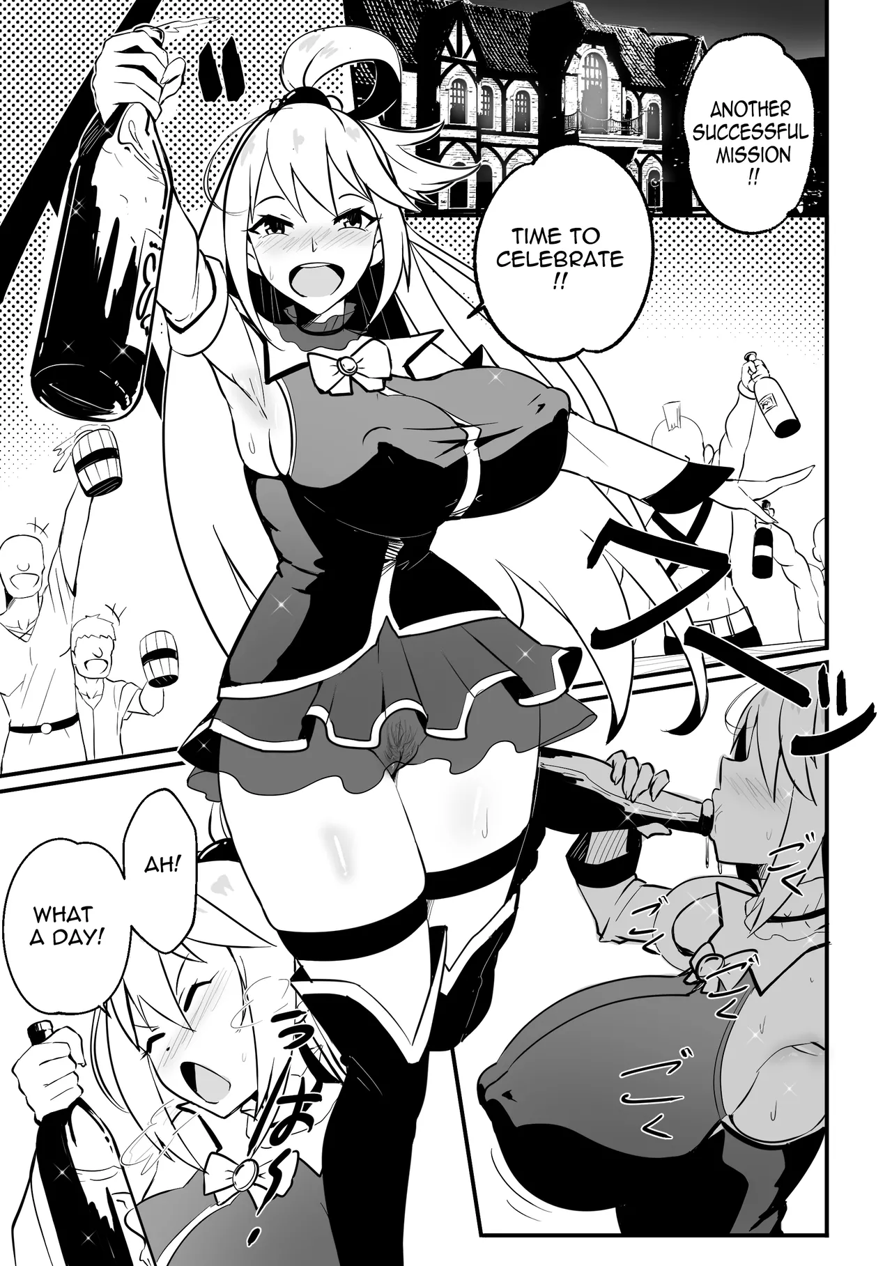 [Merkonig]Wenching 8 Aqua(Kono Subarashii Sekai ni Syukufuku o!) [English] [Decensored] Page 2