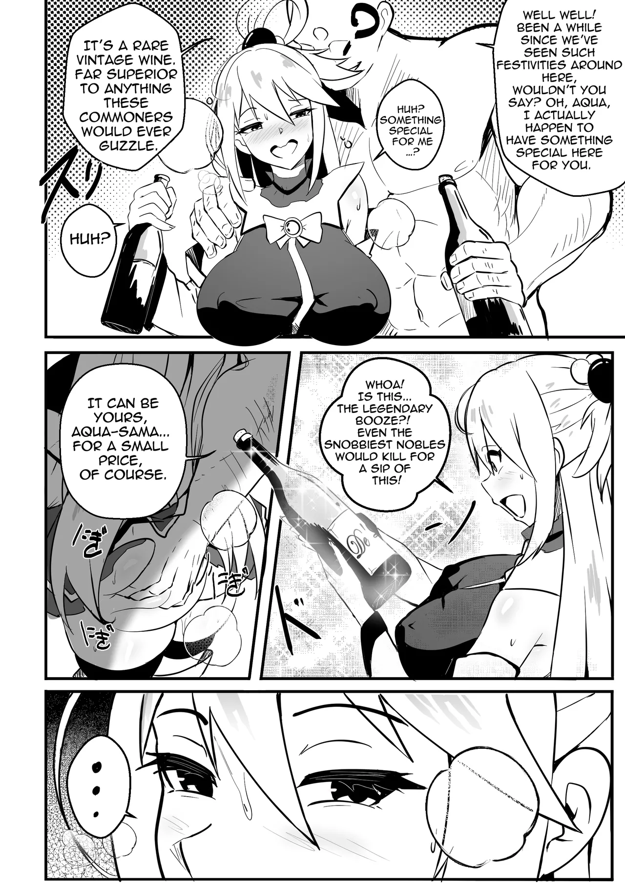 [Merkonig]Wenching 8 Aqua(Kono Subarashii Sekai ni Syukufuku o!) [English] [Decensored] Page 3
