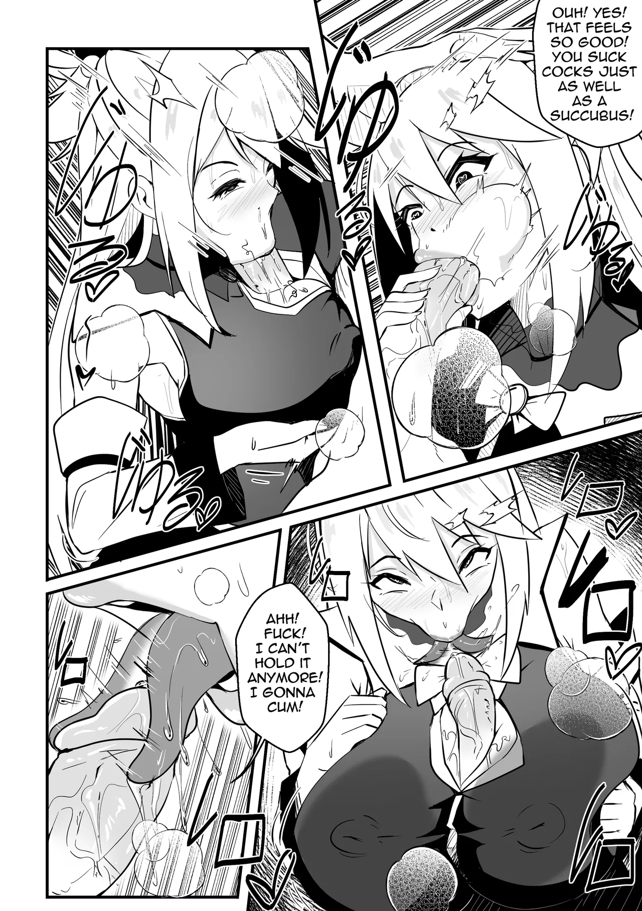 [Merkonig]Wenching 8 Aqua(Kono Subarashii Sekai ni Syukufuku o!) [English] [Decensored] Page 5