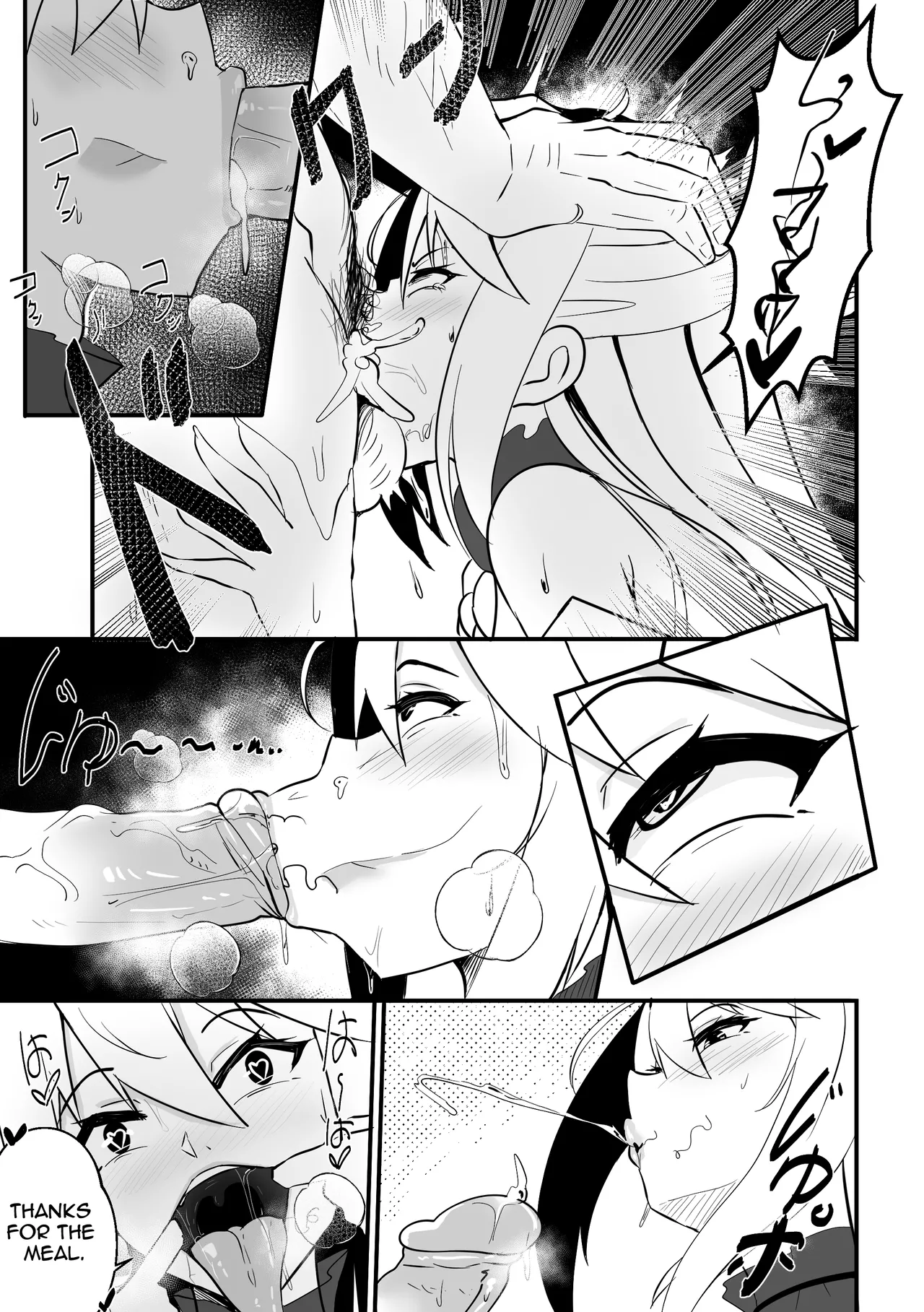 [Merkonig]Wenching 8 Aqua(Kono Subarashii Sekai ni Syukufuku o!) [English] [Decensored] Page 6