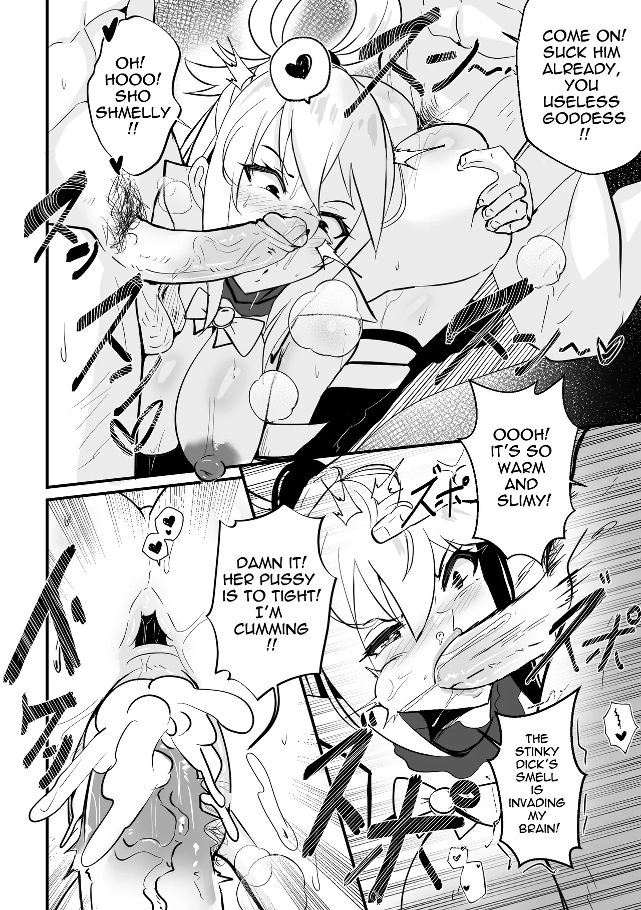 [Merkonig]Wenching 8 Aqua(Kono Subarashii Sekai ni Syukufuku o!) [English] [Decensored] Page 9