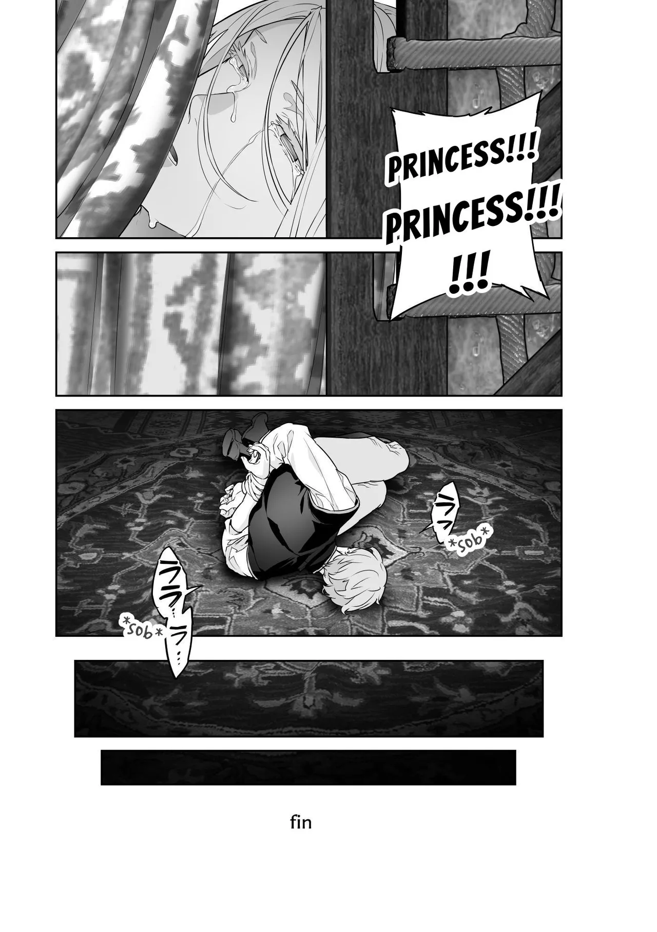 [BoneCage]Banzoku no Hanayome ~Ochita Himegimi~ | The Barbarians' Bride: The Fallen Princess[English] Page 101