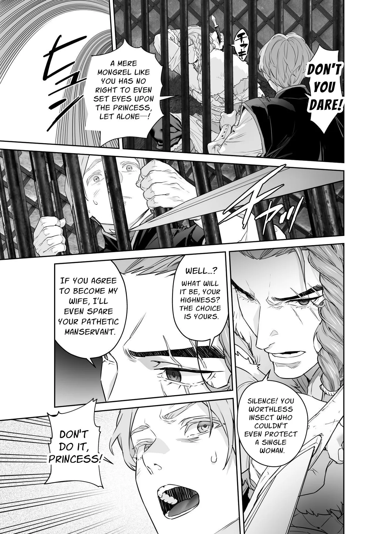 [BoneCage]Banzoku no Hanayome ~Ochita Himegimi~ | The Barbarians' Bride: The Fallen Princess[English] Page 22