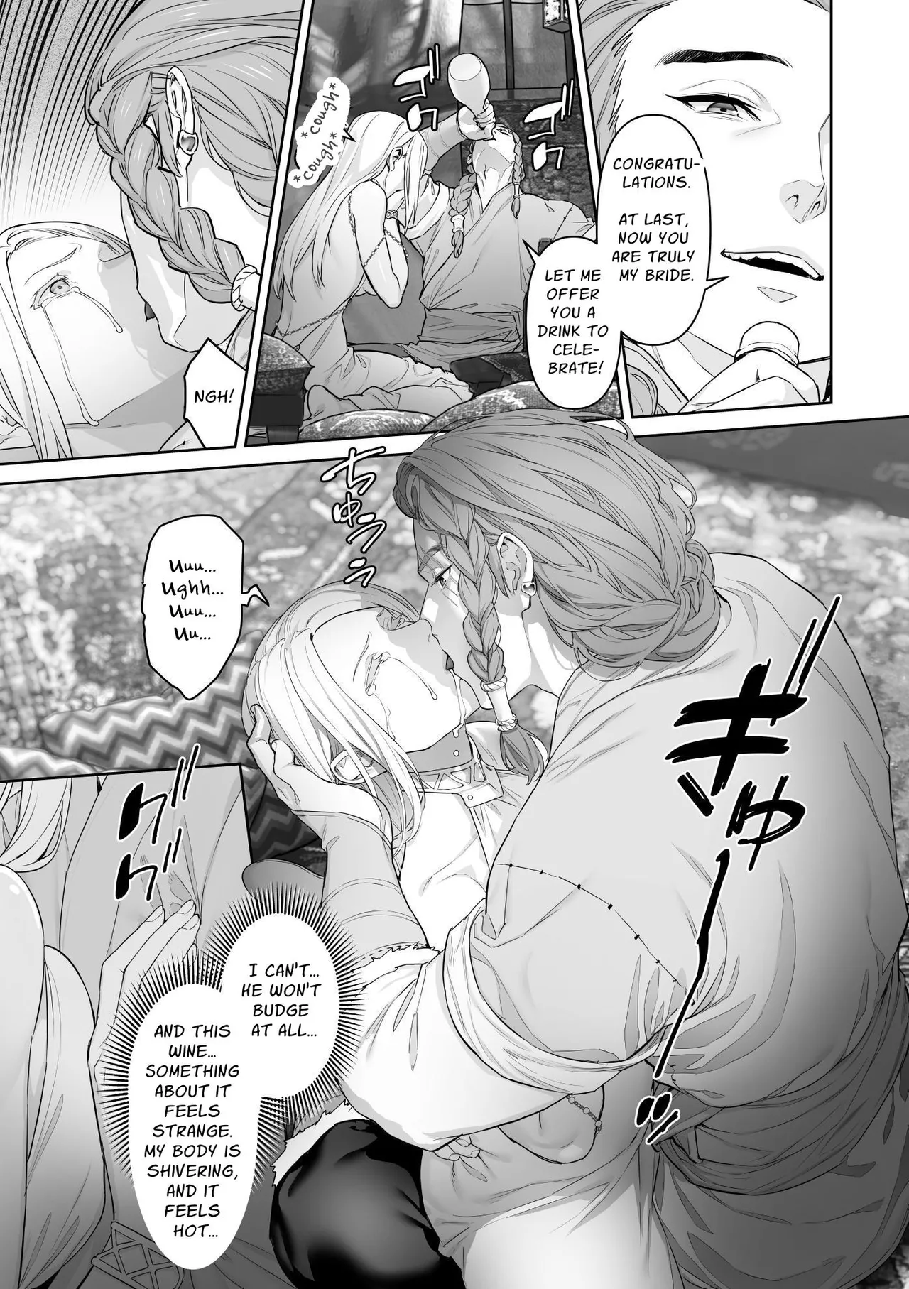 [BoneCage]Banzoku no Hanayome ~Ochita Himegimi~ | The Barbarians' Bride: The Fallen Princess[English] Page 30