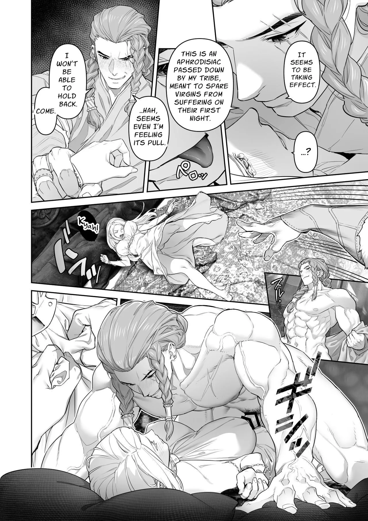 [BoneCage]Banzoku no Hanayome ~Ochita Himegimi~ | The Barbarians' Bride: The Fallen Princess[English] Page 31