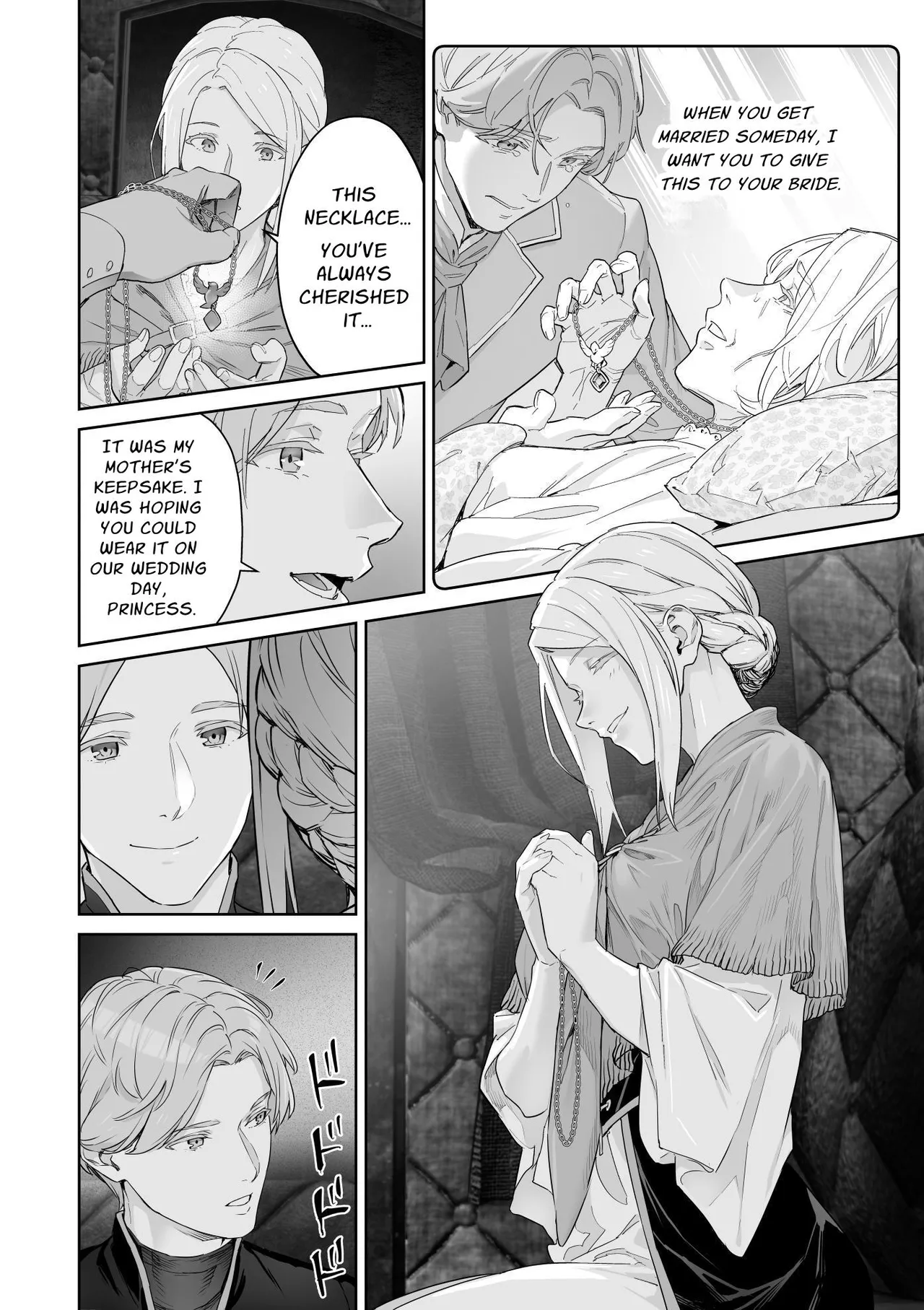 [BoneCage]Banzoku no Hanayome ~Ochita Himegimi~ | The Barbarians' Bride: The Fallen Princess[English] Page 9