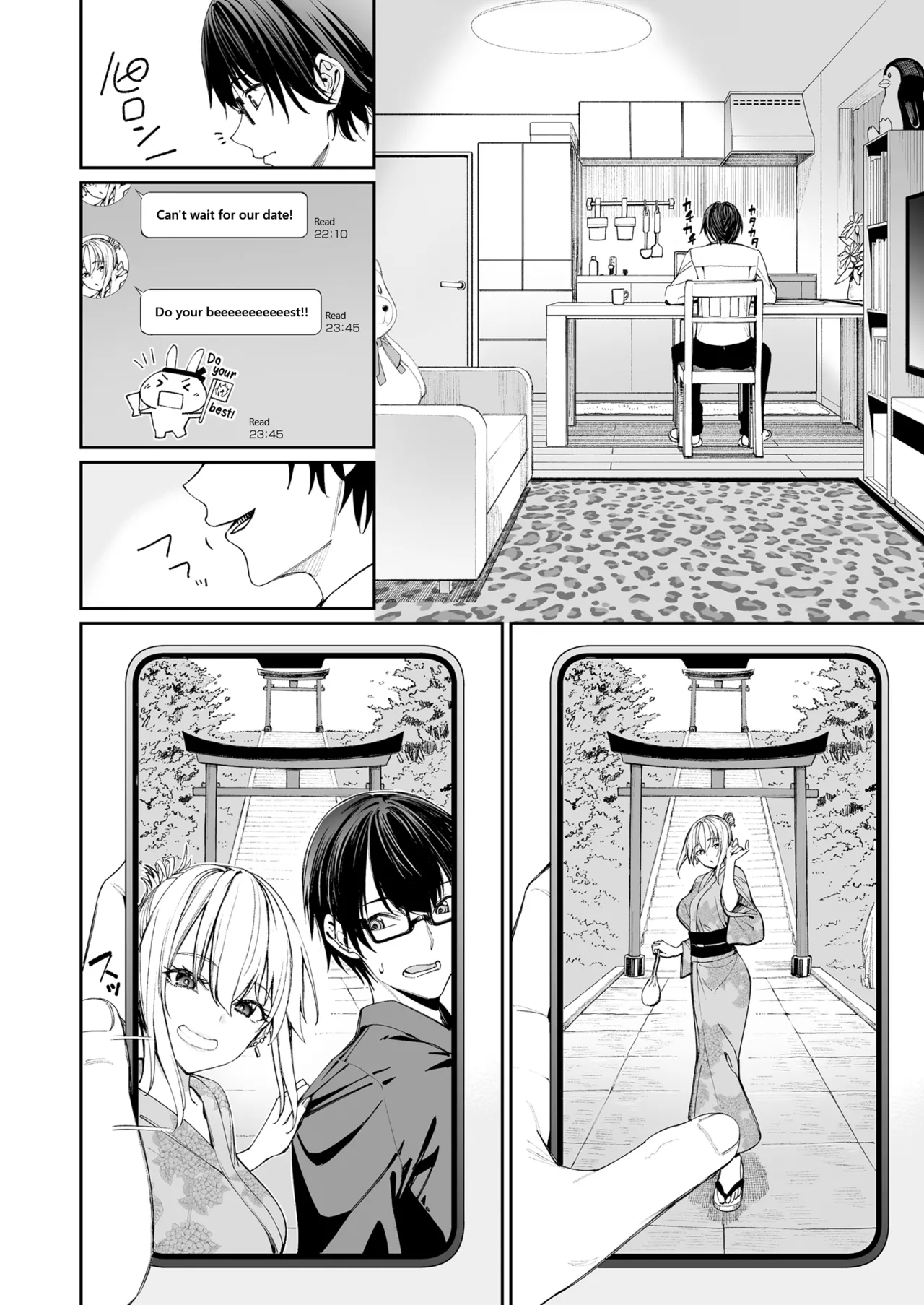 [Coffee Maker (Asamine Tel)]Gal o Yome ni Shitara Mainichi ga Ero Saikou datta. - When I married a gal, every day was the best erotic experience.[English] [Project Valvrein] [Digital] Page 10