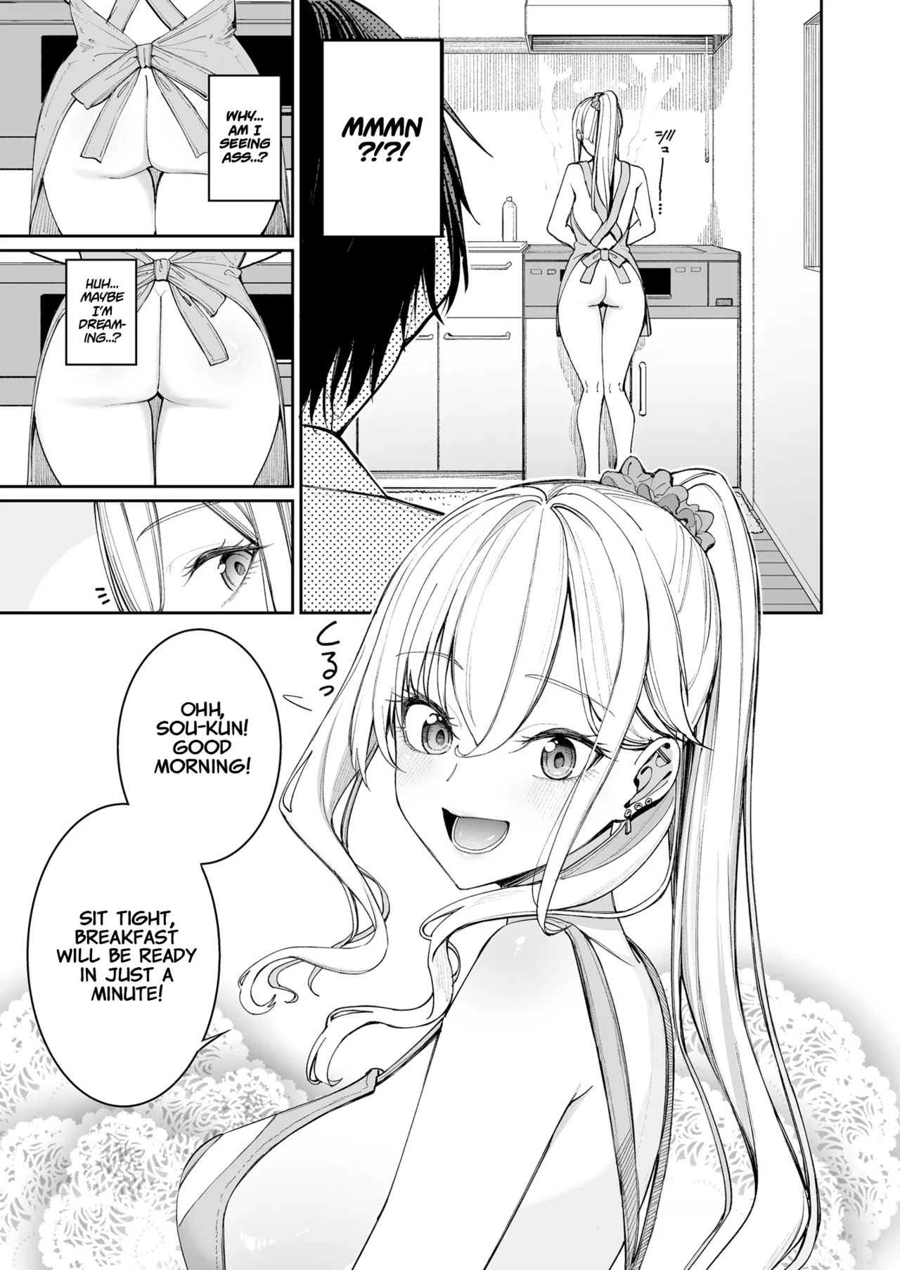 [Coffee Maker (Asamine Tel)]Gal o Yome ni Shitara Mainichi ga Ero Saikou datta. - When I married a gal, every day was the best erotic experience.[English] [Project Valvrein] [Digital] Page 13