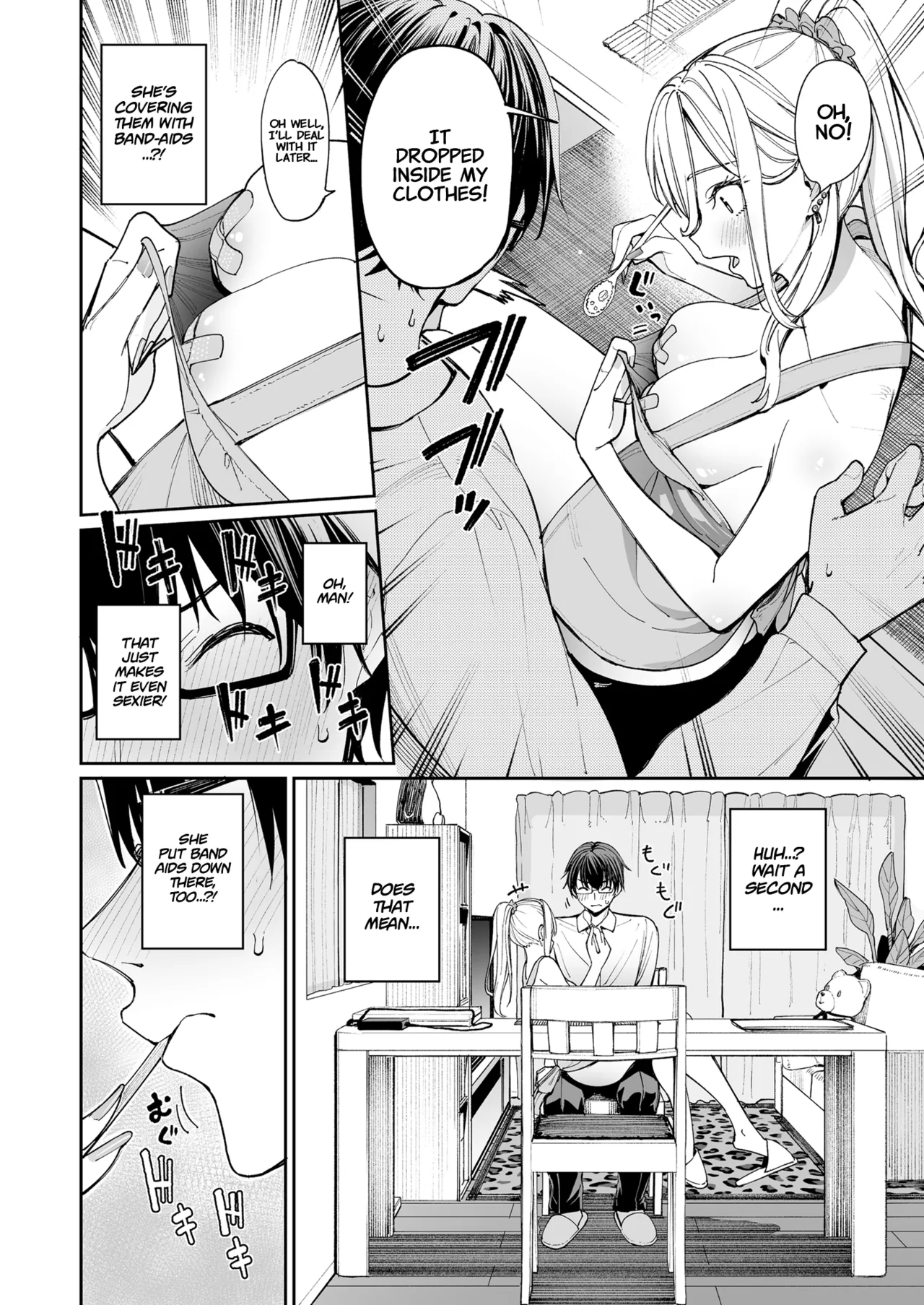[Coffee Maker (Asamine Tel)]Gal o Yome ni Shitara Mainichi ga Ero Saikou datta. - When I married a gal, every day was the best erotic experience.[English] [Project Valvrein] [Digital] Page 16