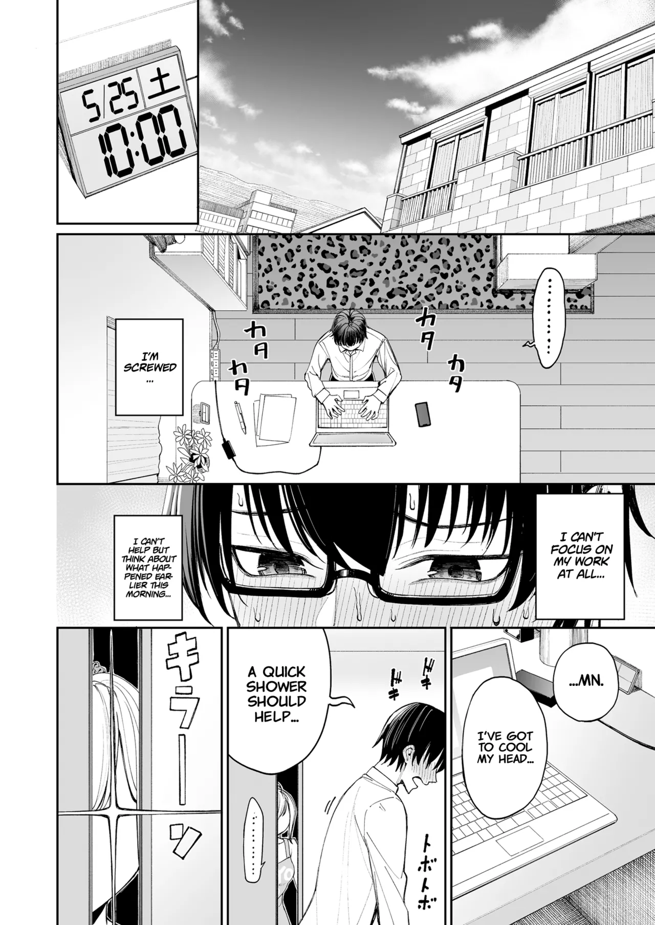 [Coffee Maker (Asamine Tel)]Gal o Yome ni Shitara Mainichi ga Ero Saikou datta. - When I married a gal, every day was the best erotic experience.[English] [Project Valvrein] [Digital] Page 18