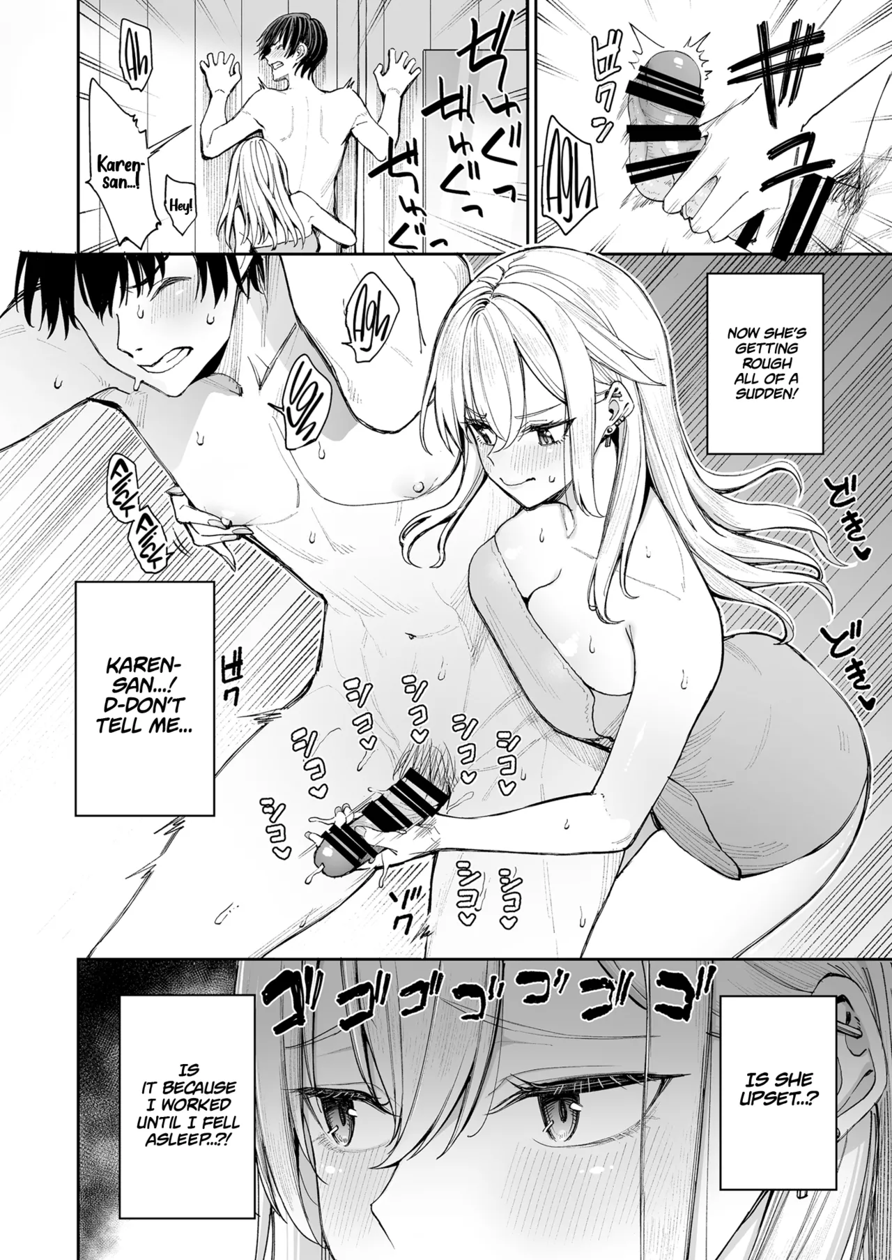 [Coffee Maker (Asamine Tel)]Gal o Yome ni Shitara Mainichi ga Ero Saikou datta. - When I married a gal, every day was the best erotic experience.[English] [Project Valvrein] [Digital] Page 22