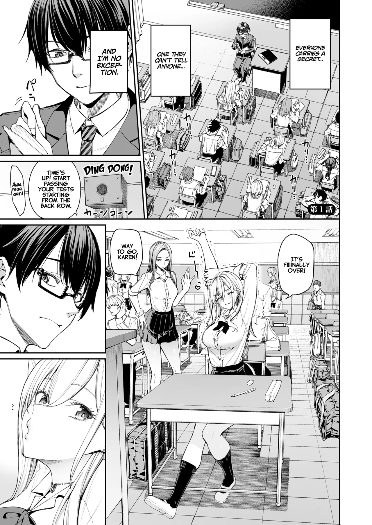 [Coffee Maker (Asamine Tel)]Gal o Yome ni Shitara Mainichi ga Ero Saikou datta. - When I married a gal, every day was the best erotic experience.[English] [Project Valvrein] [Digital] Page 3