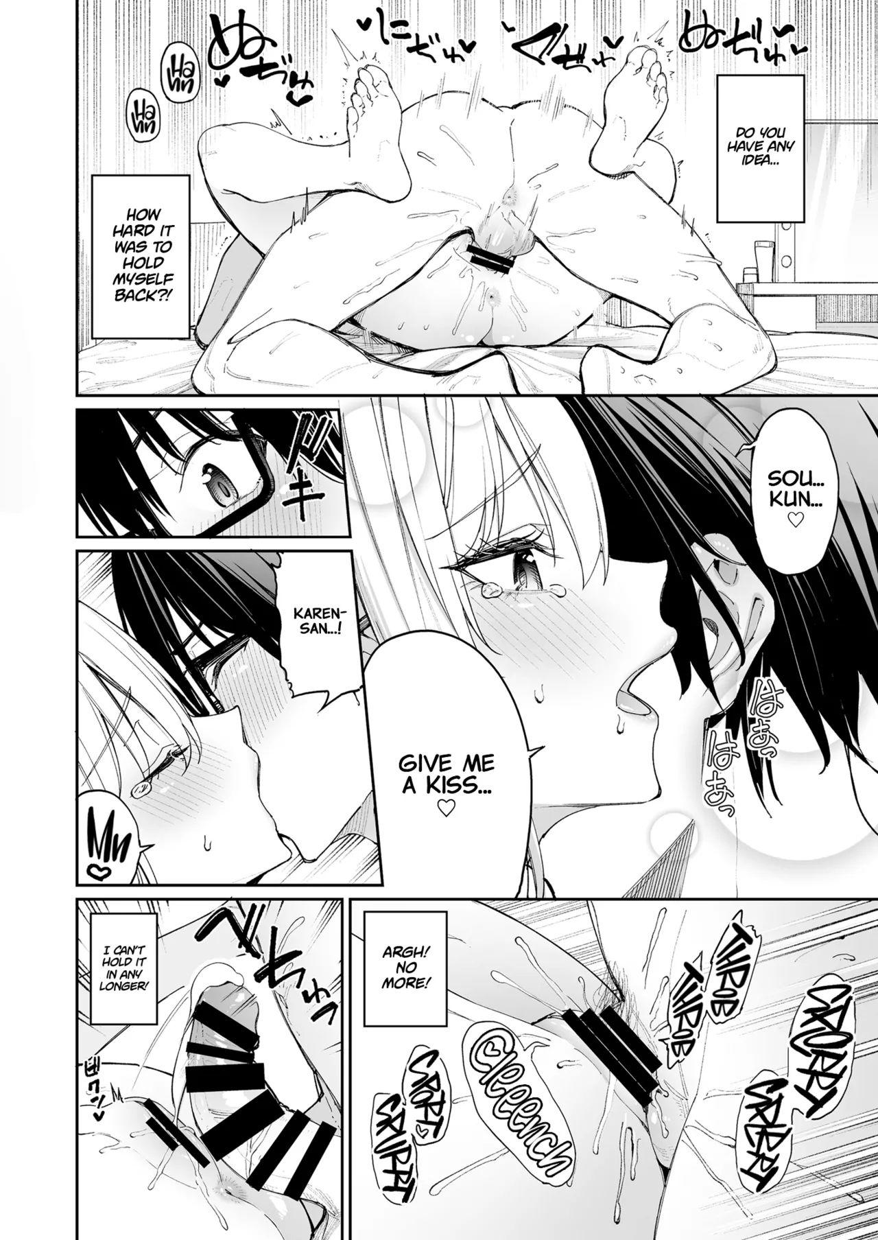 [Coffee Maker (Asamine Tel)]Gal o Yome ni Shitara Mainichi ga Ero Saikou datta. - When I married a gal, every day was the best erotic experience.[English] [Project Valvrein] [Digital] Page 34
