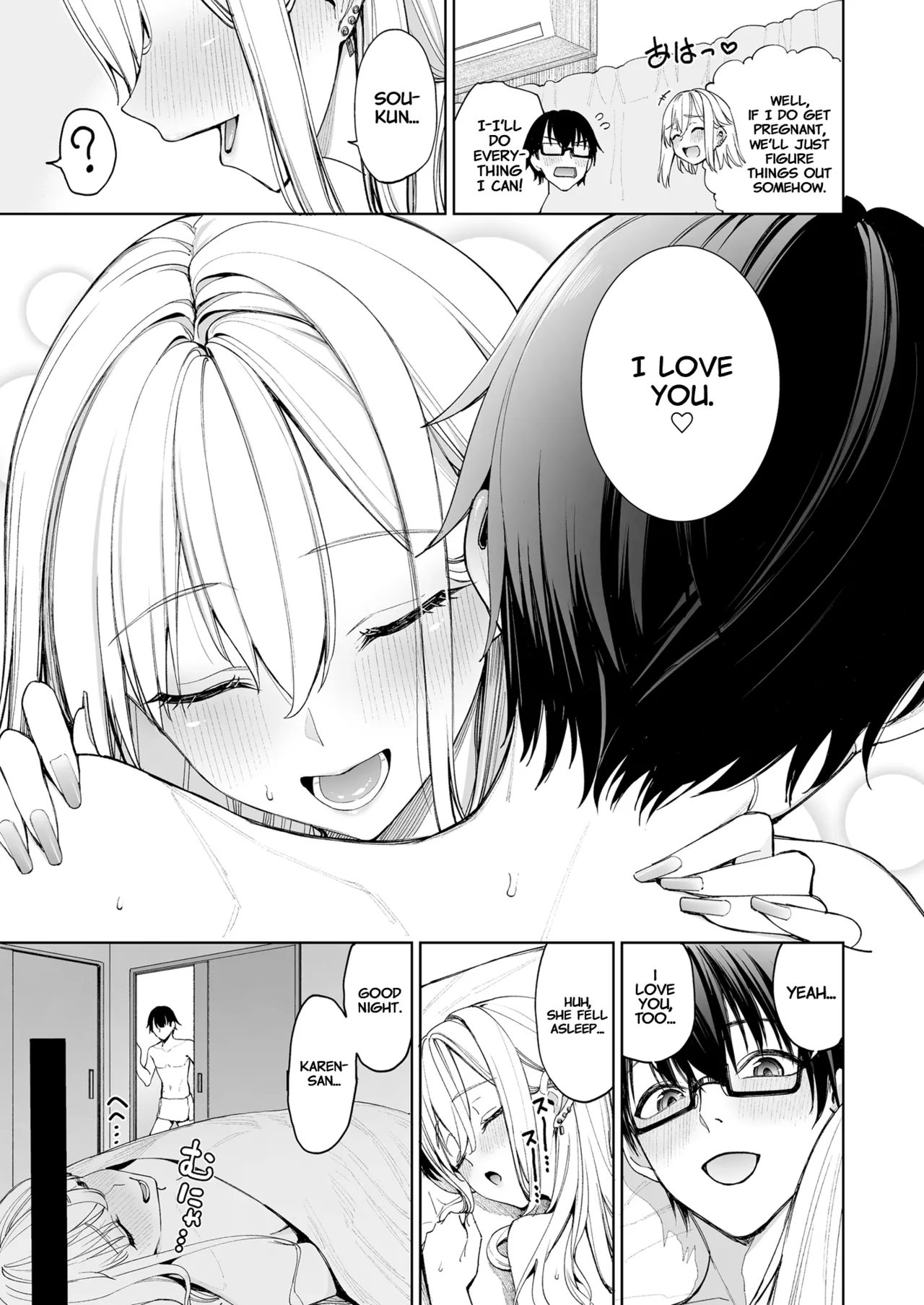 [Coffee Maker (Asamine Tel)]Gal o Yome ni Shitara Mainichi ga Ero Saikou datta. - When I married a gal, every day was the best erotic experience.[English] [Project Valvrein] [Digital] Page 49