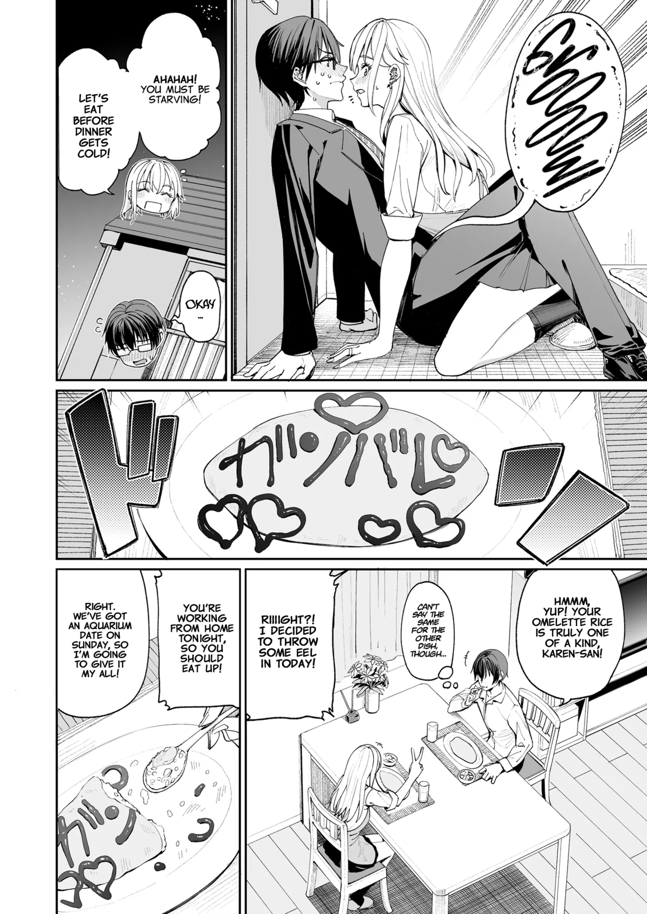 [Coffee Maker (Asamine Tel)]Gal o Yome ni Shitara Mainichi ga Ero Saikou datta. - When I married a gal, every day was the best erotic experience.[English] [Project Valvrein] [Digital] Page 8