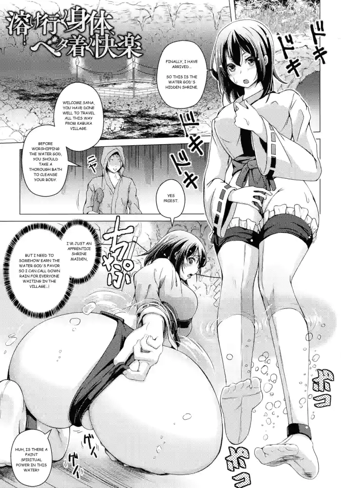 [Aikawa Monako]Toke Iku Shintai, Beta Tsuku Kairaku(Bessatsu Comic Unreal Joutai Henka & Nikutai Kaizou Hen Vol. 2) [English]