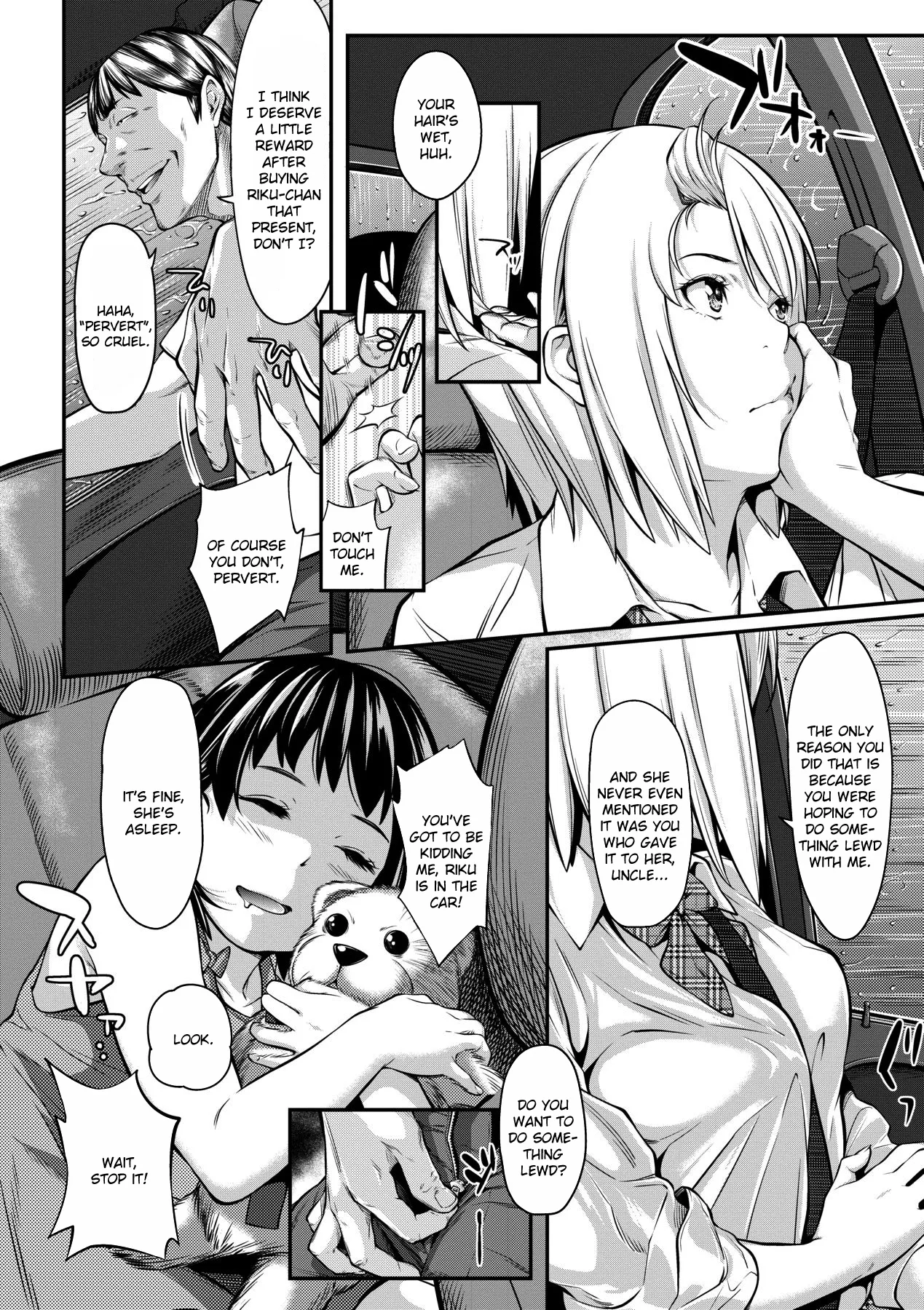 [Futamine Kobito]Okane de Kaeru Mono | The Things You Can Buy With Money.(Tooi Kimi ni, Boku wa Todokanai - I can't reach you, far away.) [English] [Decensored] [Digital] Page 4