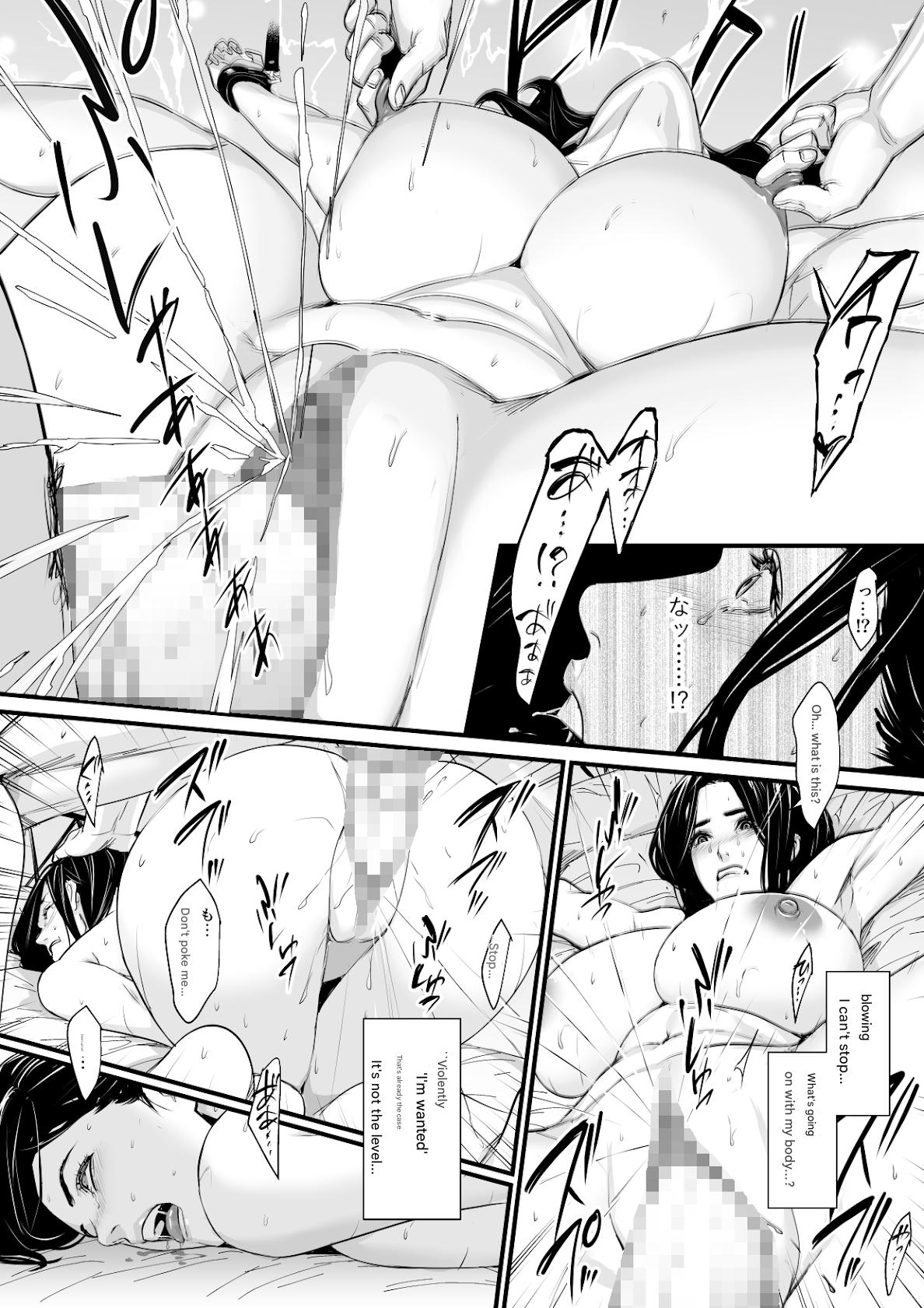 [Yachou (Bloiler Yachou)]Yokkyuu Fuman Hitozuma Choukyou Seisai[English (artingzone)] Page 33