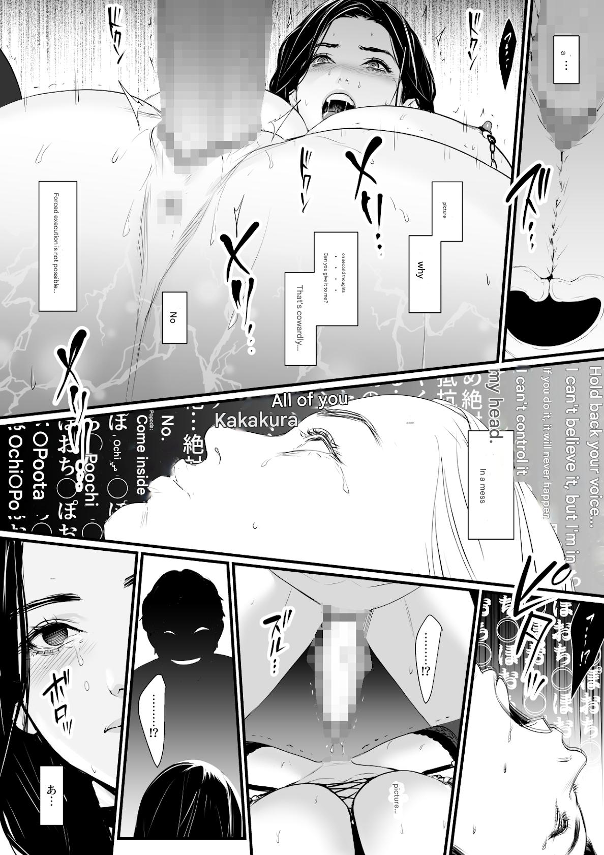 [Yachou (Bloiler Yachou)]Yokkyuu Fuman Hitozuma Choukyou Seisai[English (artingzone)] Page 64