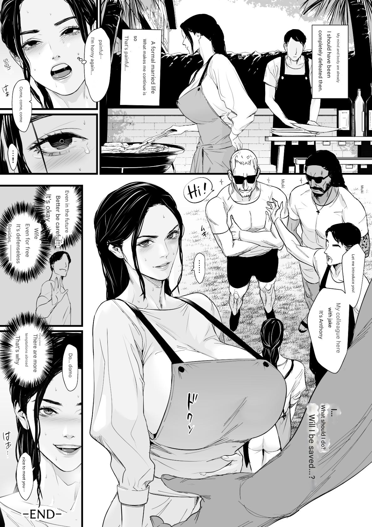 [Yachou (Bloiler Yachou)]Yokkyuu Fuman Hitozuma Choukyou Seisai[English (artingzone)] Page 77