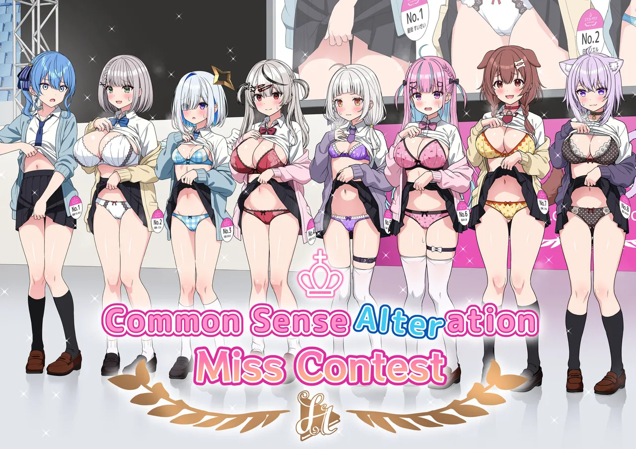 [Zerodo]Common Sense Alteration Miss Contest Page 1