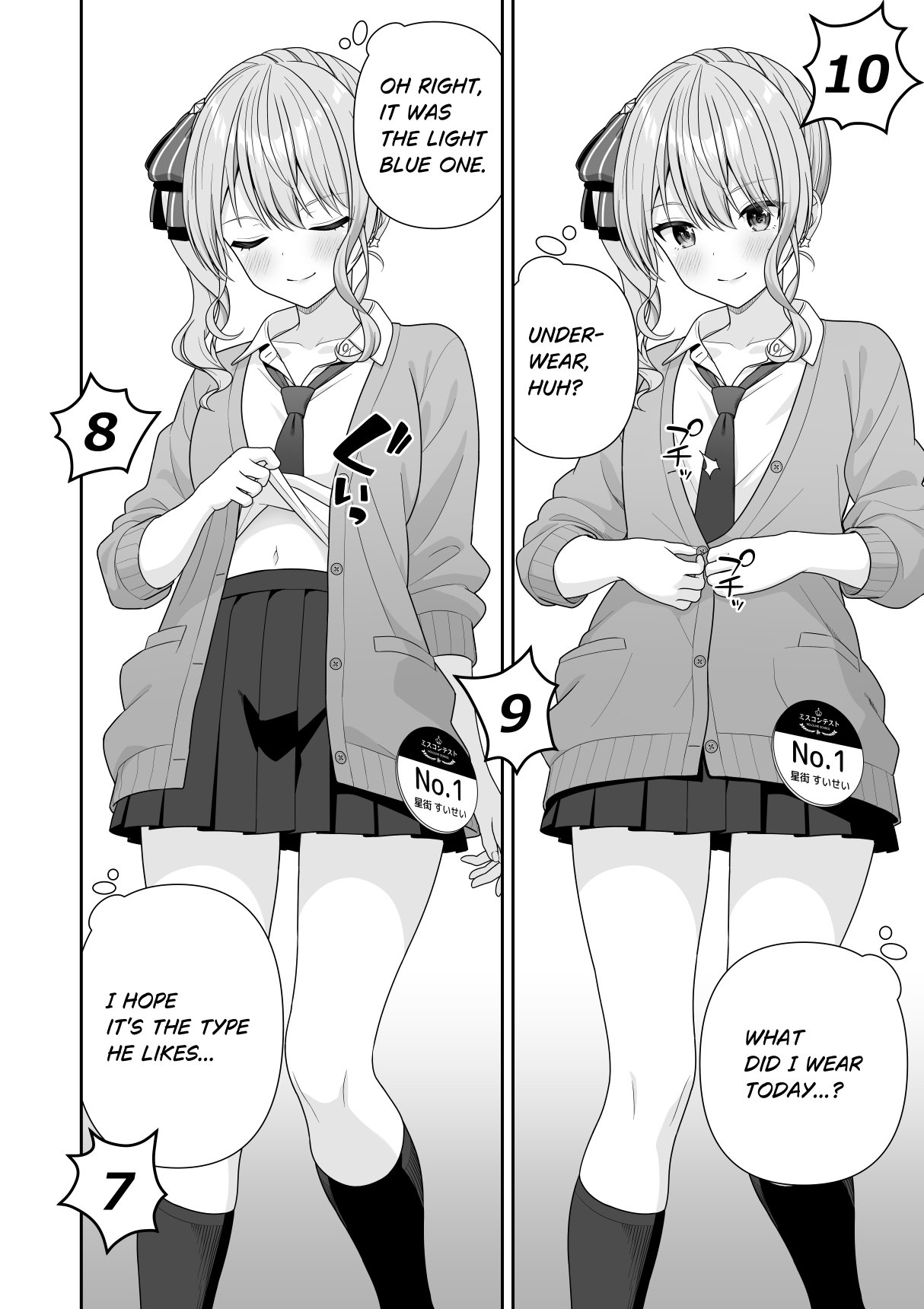 [Zerodo]Common Sense Alteration Miss Contest Page 12