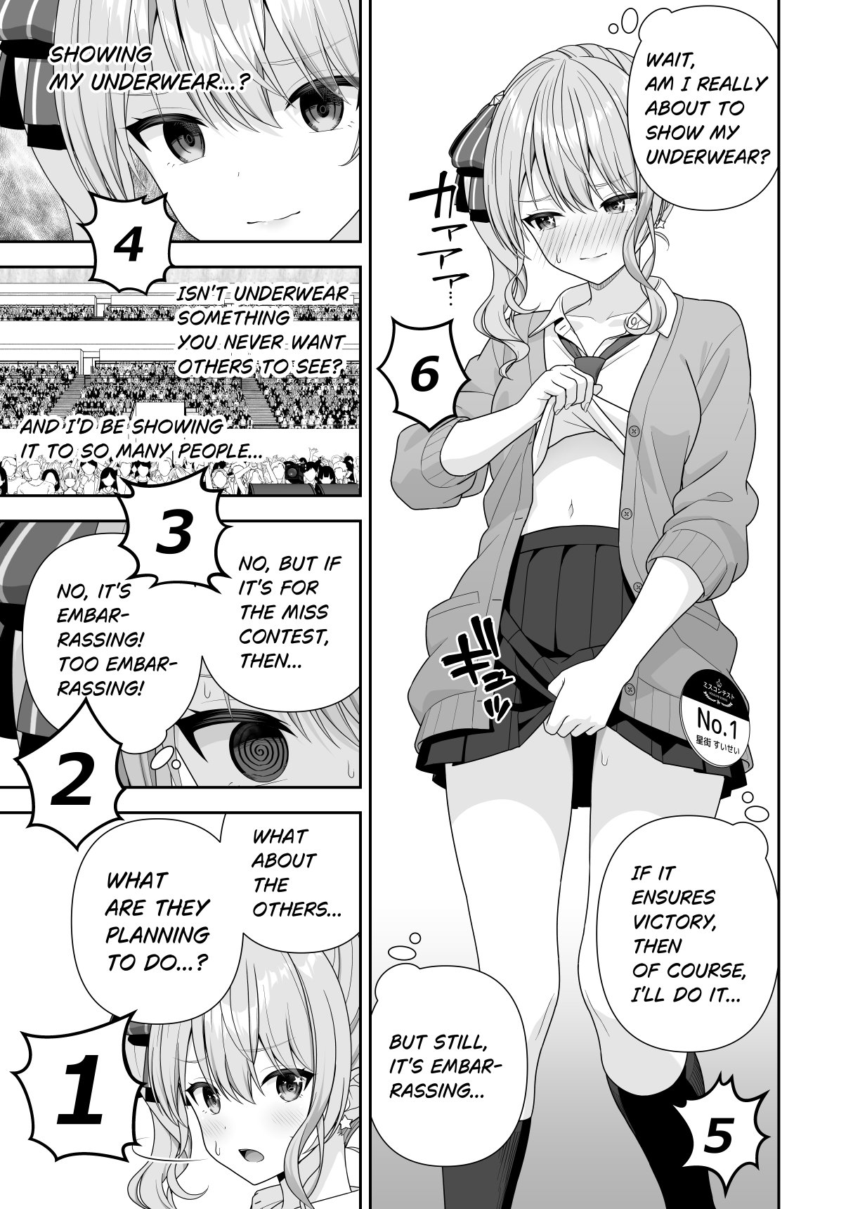 [Zerodo]Common Sense Alteration Miss Contest Page 13