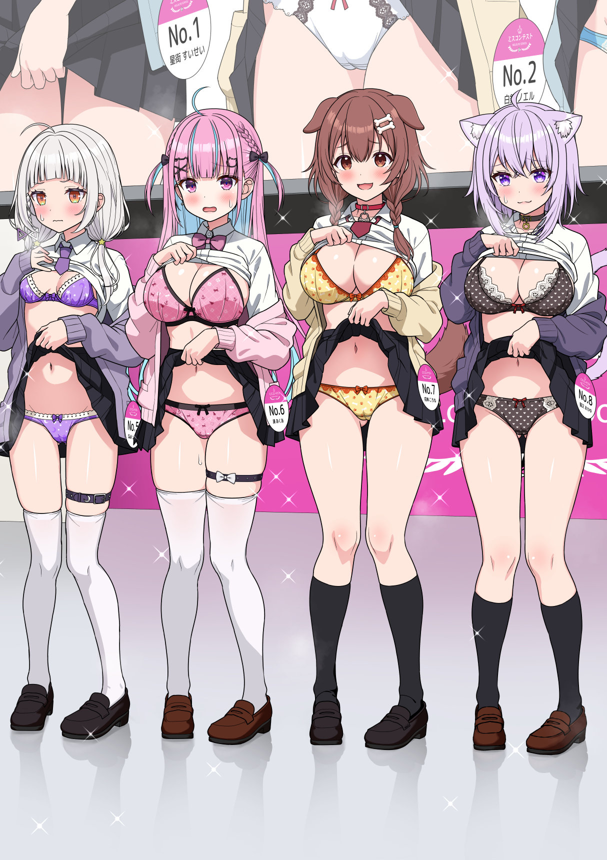 [Zerodo]Common Sense Alteration Miss Contest Page 15