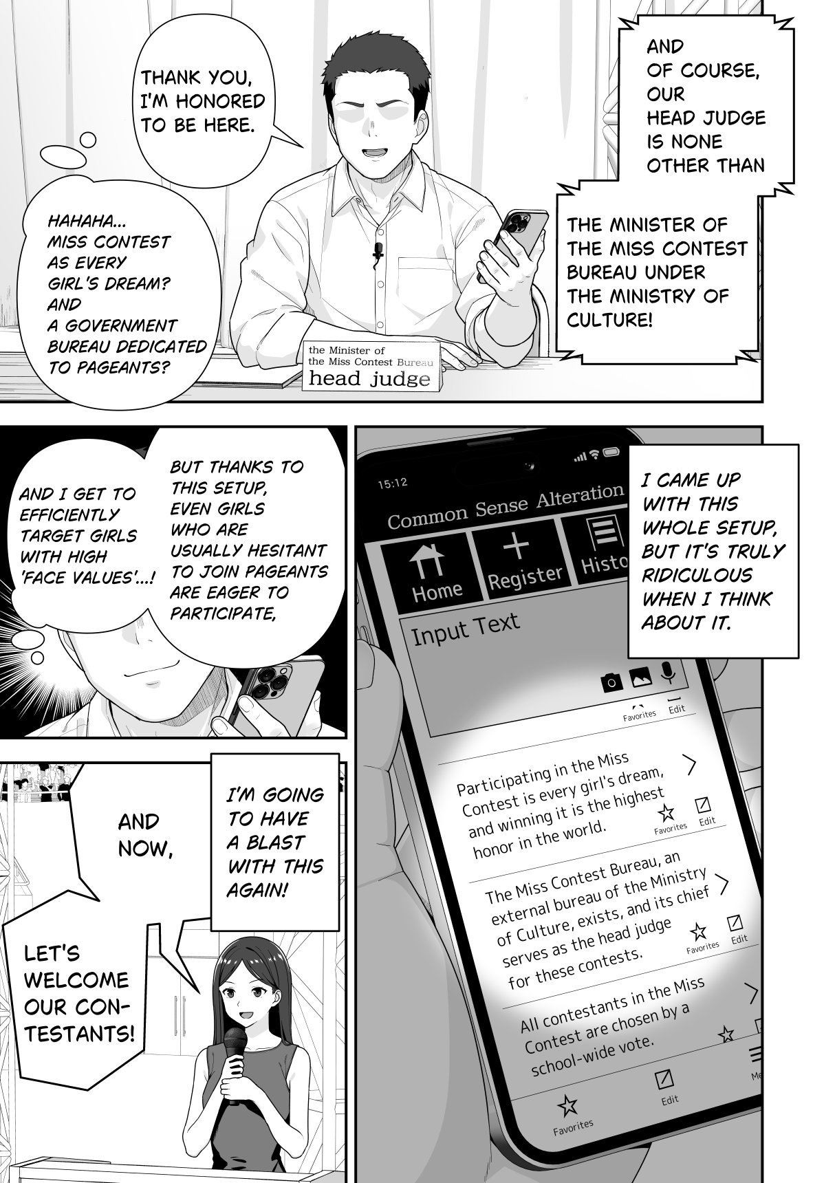 [Zerodo]Common Sense Alteration Miss Contest Page 5