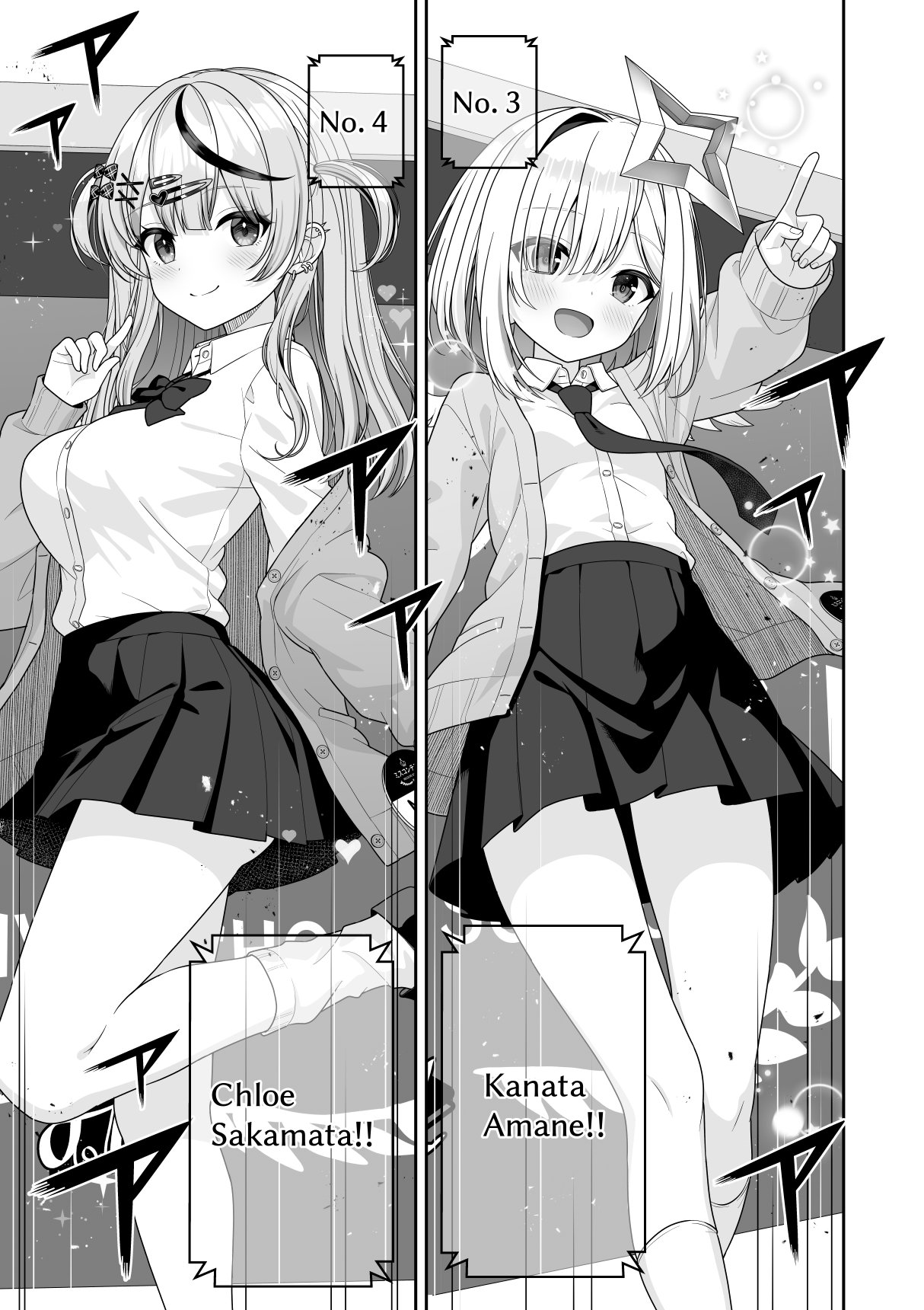 [Zerodo]Common Sense Alteration Miss Contest Page 7