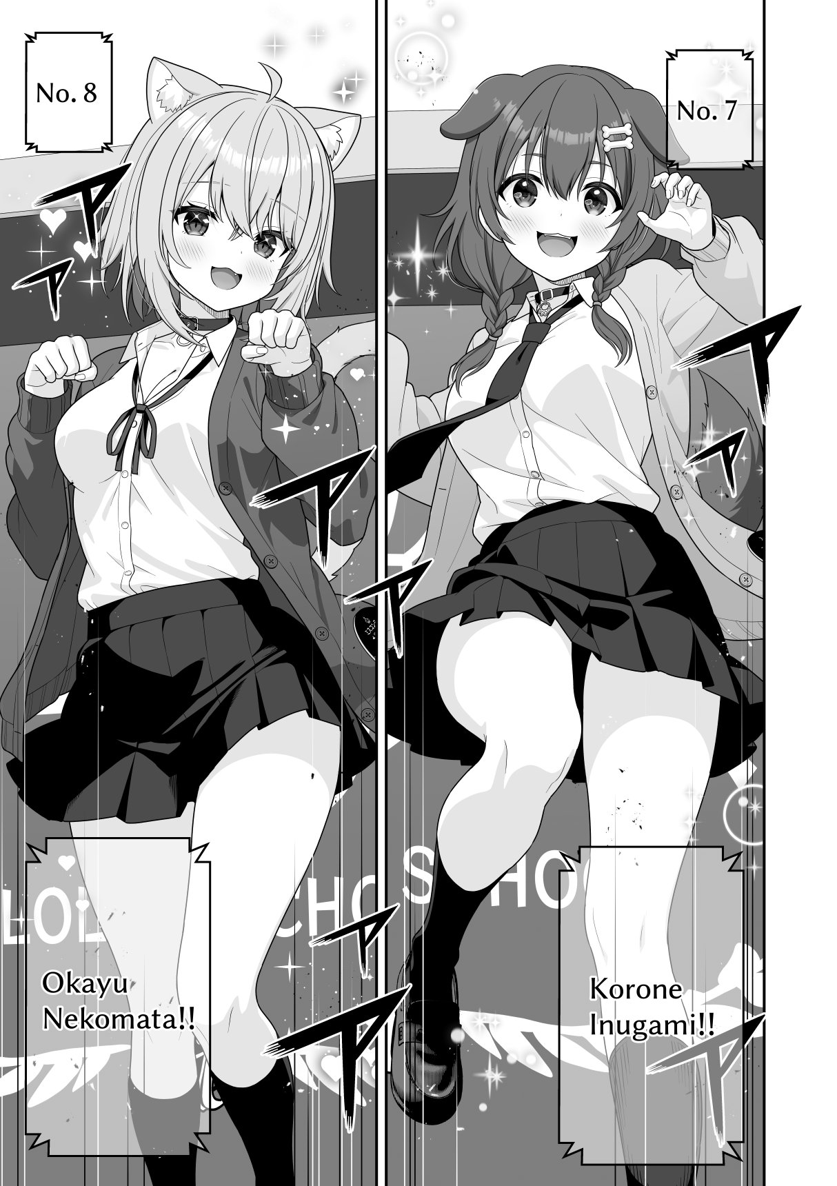 [Zerodo]Common Sense Alteration Miss Contest Page 9