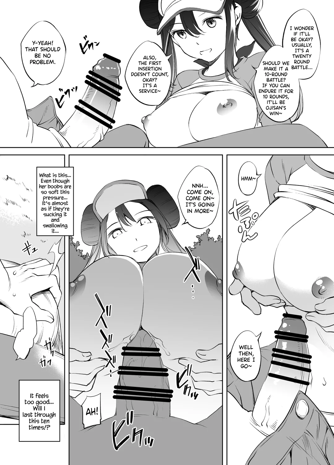 [Kawamura Tsukasa]Mei-chan Paizuri Manga(Pokémon Black 2 and White 2) [English] [CarlJPTL] Page 4