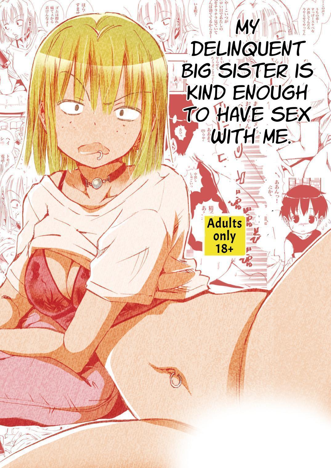 [Matsuyama Seiji]Tanomu to Sex Shite Kureru Boku no Yankee Onee-chan. | My Delinquent Sister Let's Me Fuck Her When I Ask.[English] [Sleepy Works] [Digital] Page 1