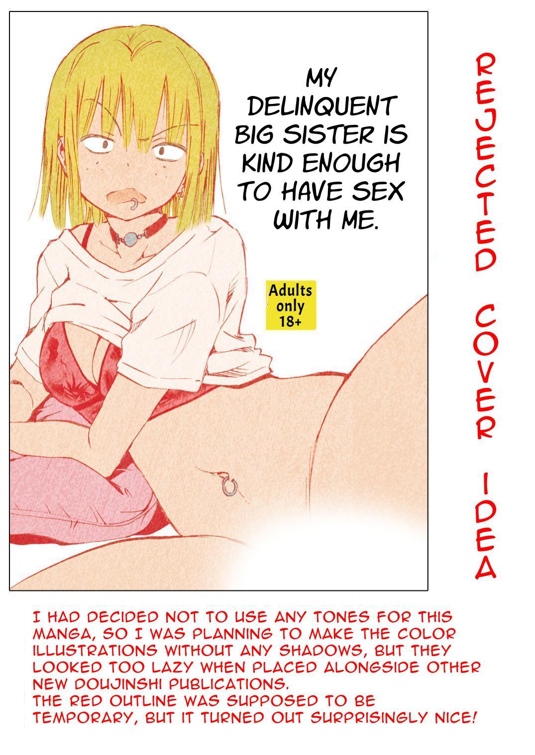 [Matsuyama Seiji]Tanomu to Sex Shite Kureru Boku no Yankee Onee-chan. | My Delinquent Sister Let's Me Fuck Her When I Ask.[English] [Sleepy Works] [Digital] Page 16